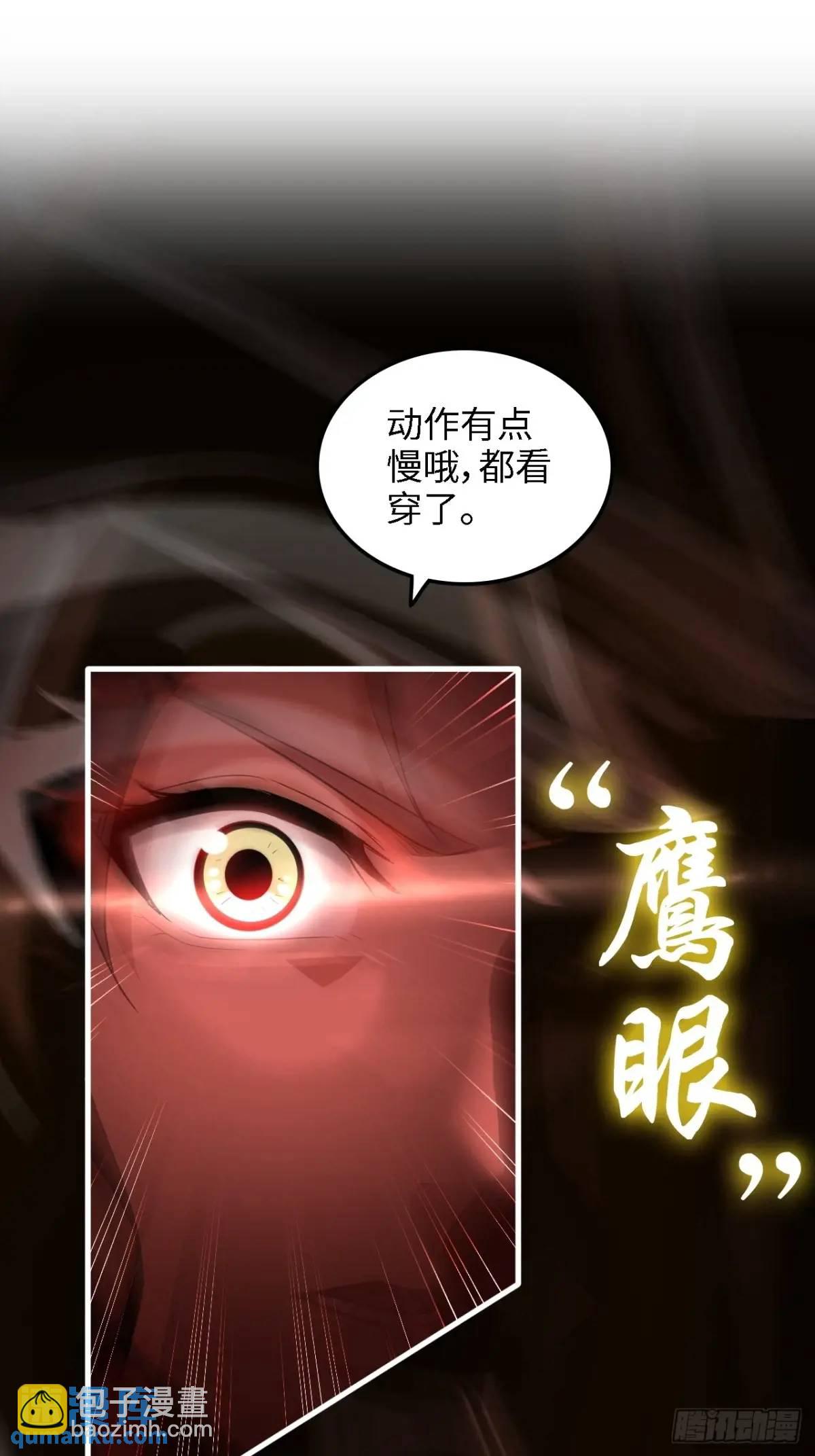 85话 全城皆是敌(1/2)-第88话