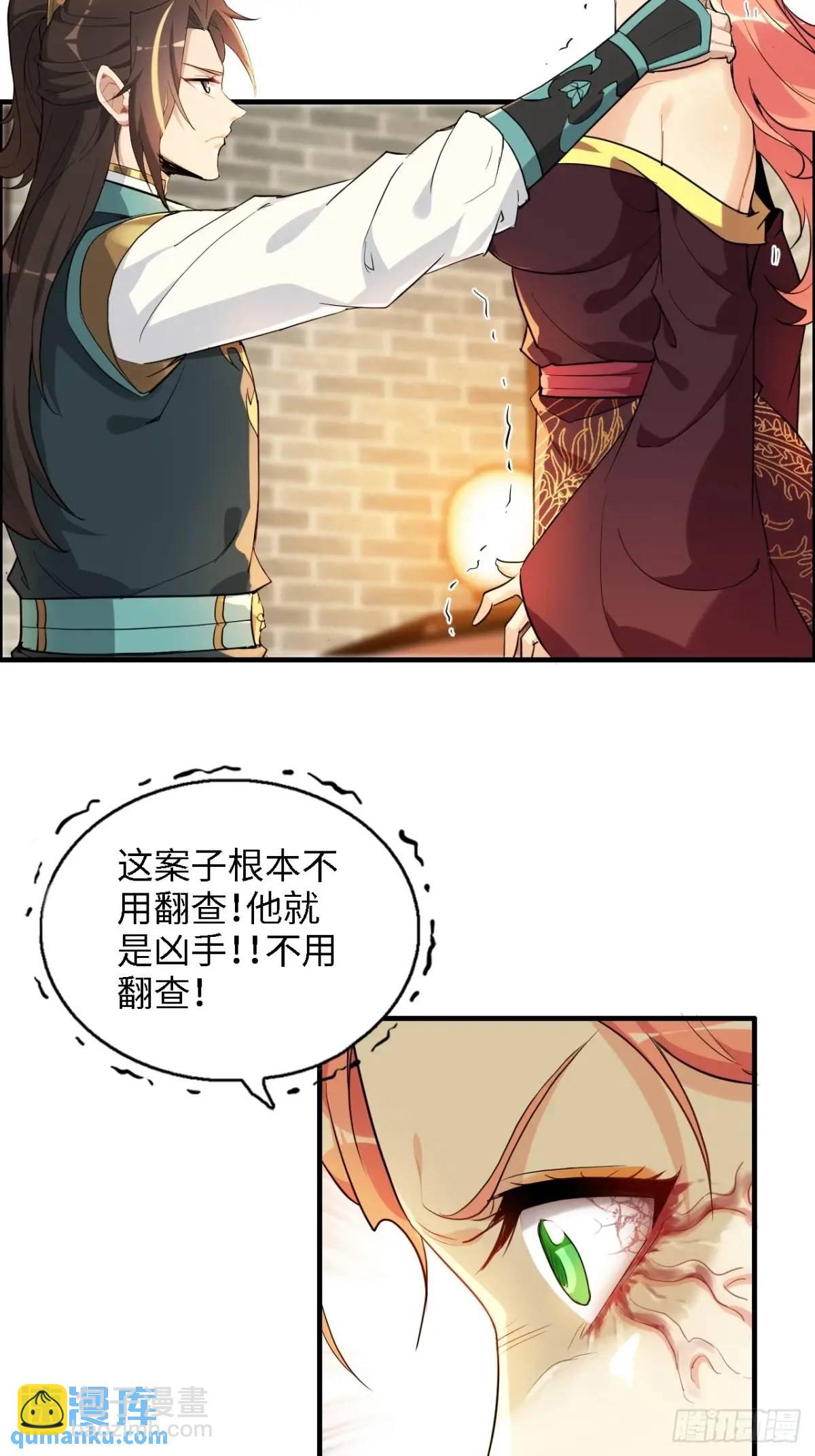 85话 全城皆是敌(1/2)-第88话