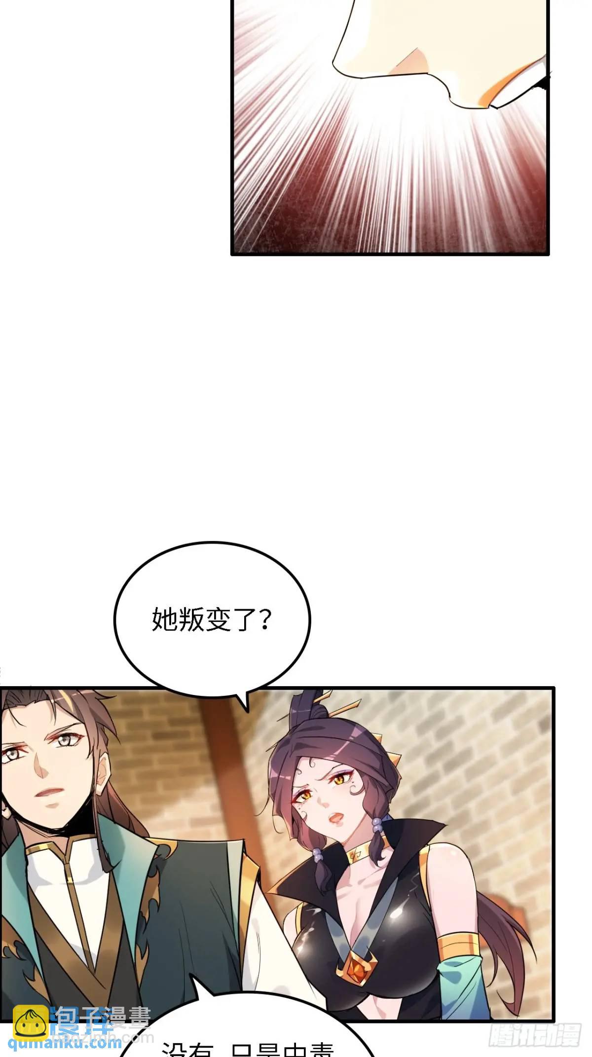 85话 全城皆是敌(1/2)-第88话