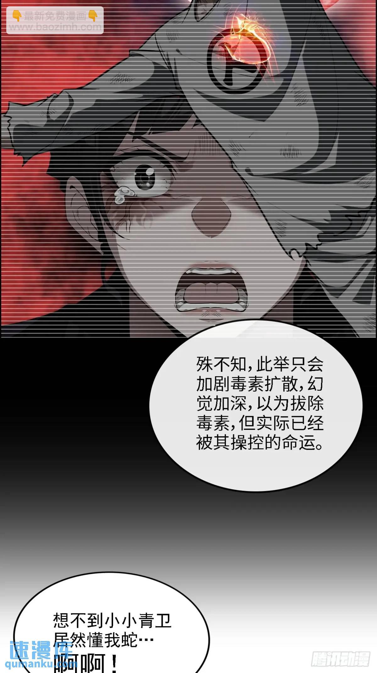 85话 全城皆是敌(1/2)-第88话