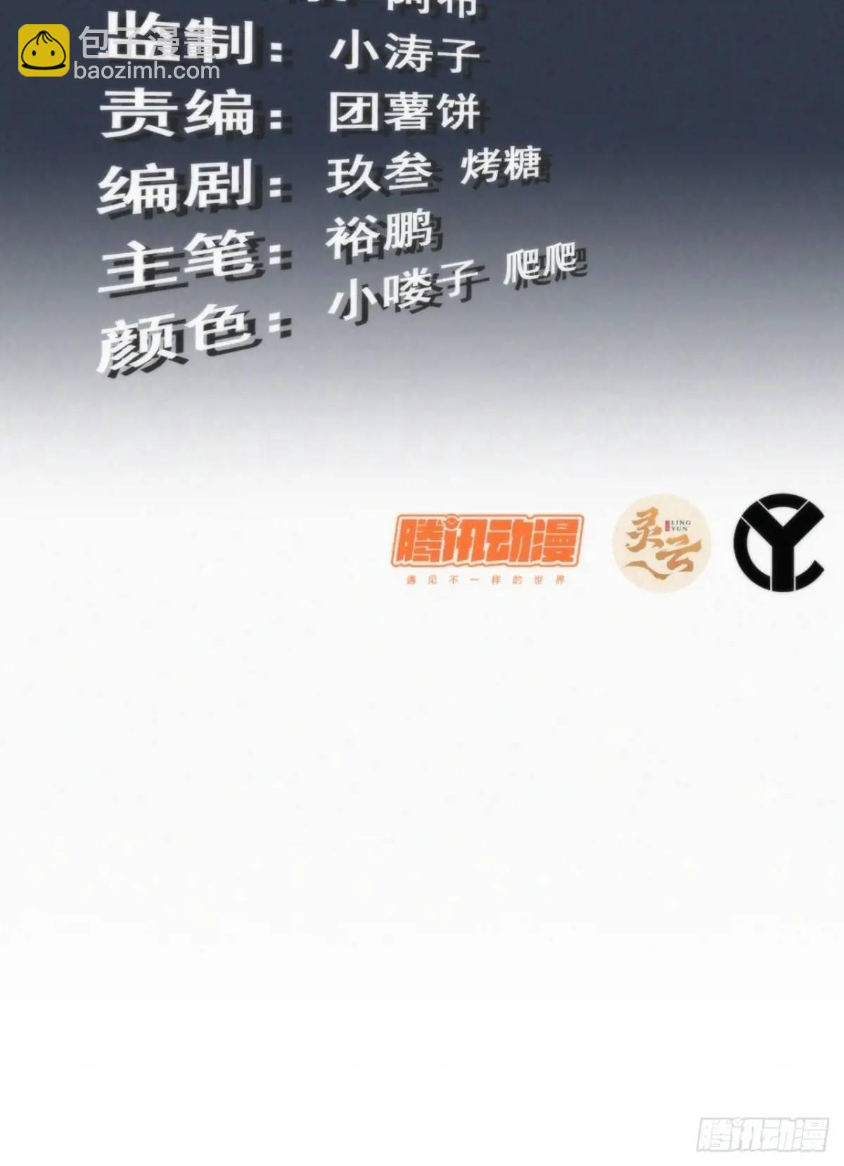 85话 全城皆是敌(1/2)-第88话