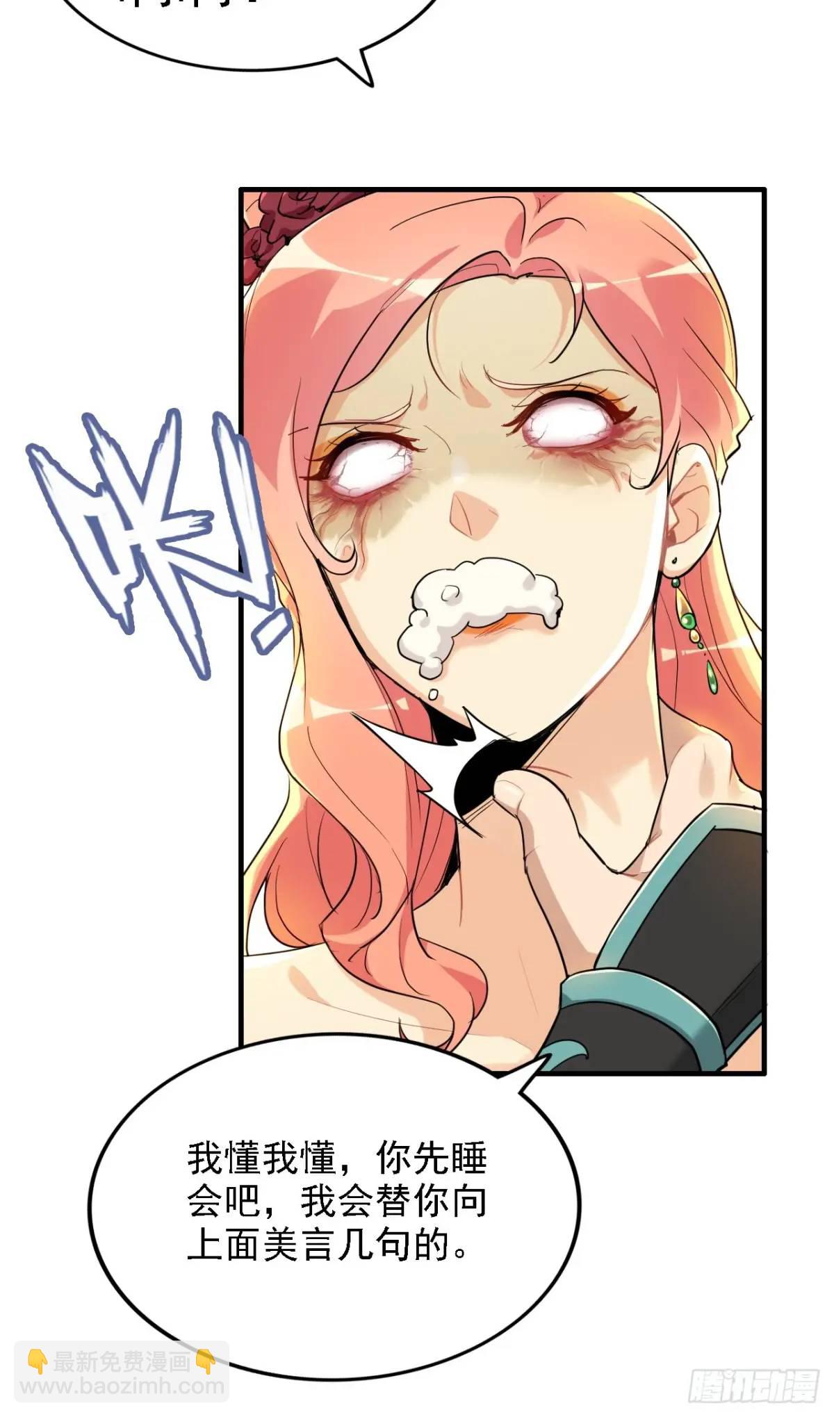 85话 全城皆是敌(1/2)-第88话