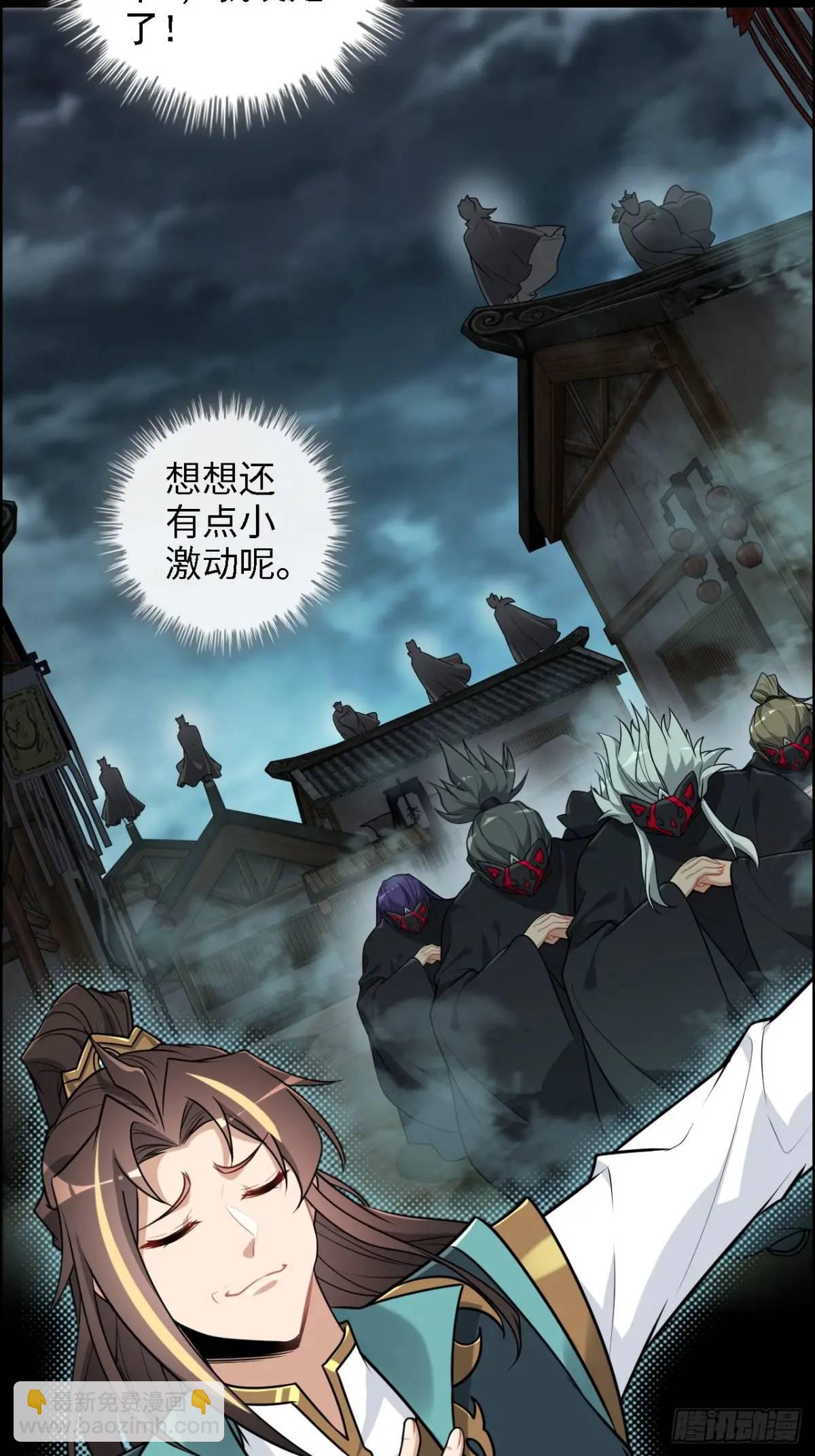 85话 全城皆是敌(1/2)-第88话