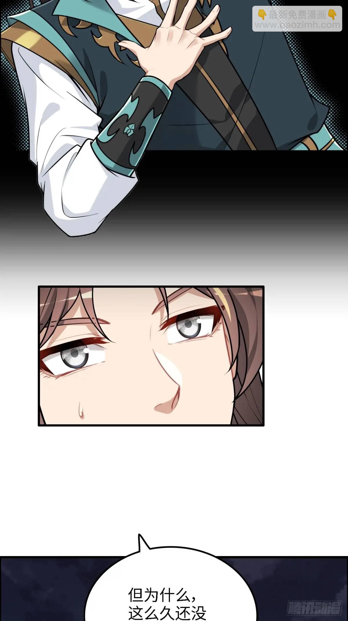 85话 全城皆是敌(1/2)-第88话