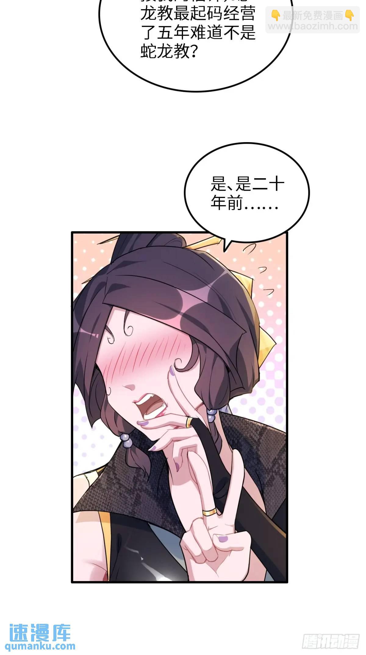 85话 全城皆是敌(1/2)-第88话