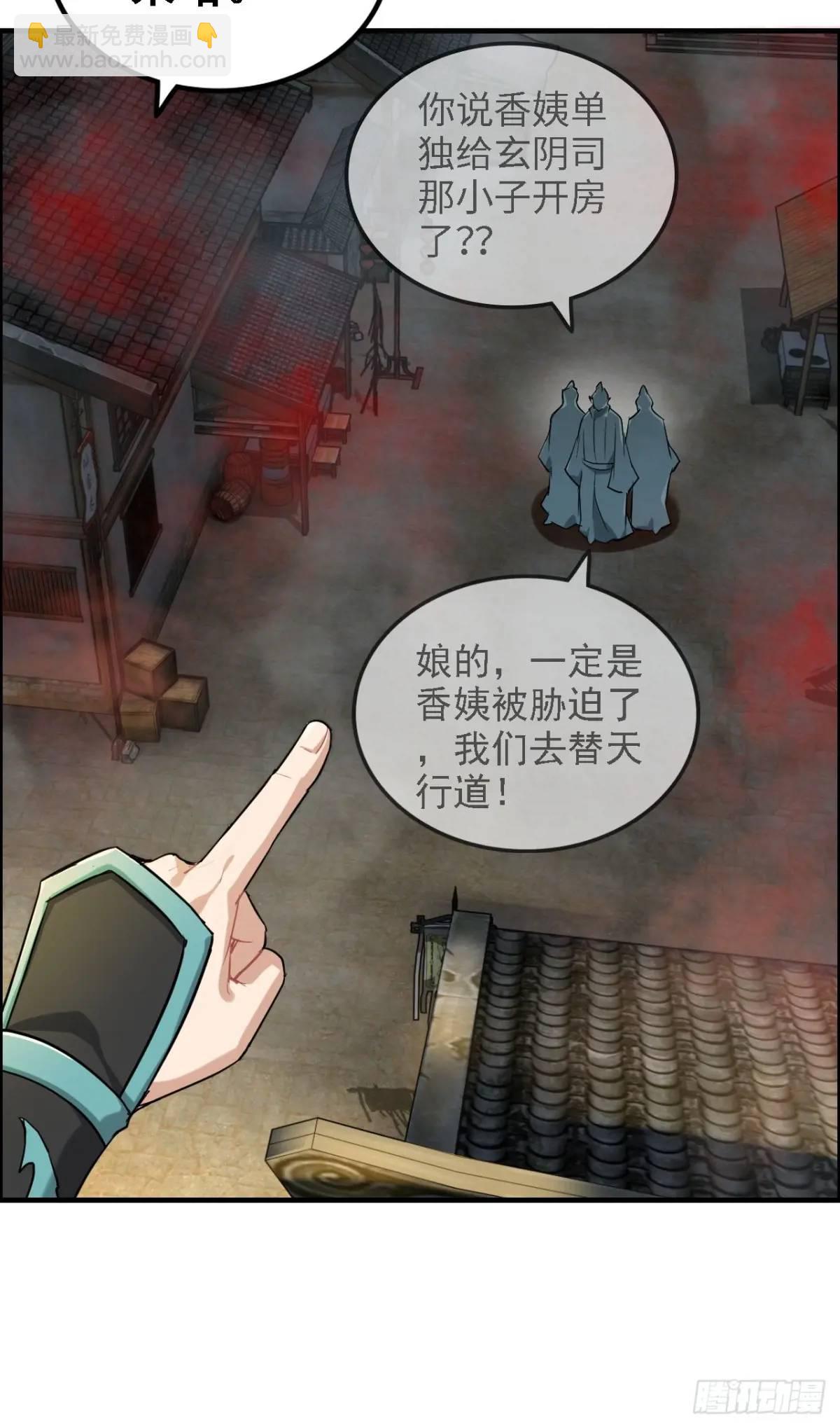 85话 全城皆是敌(1/2)-第88话