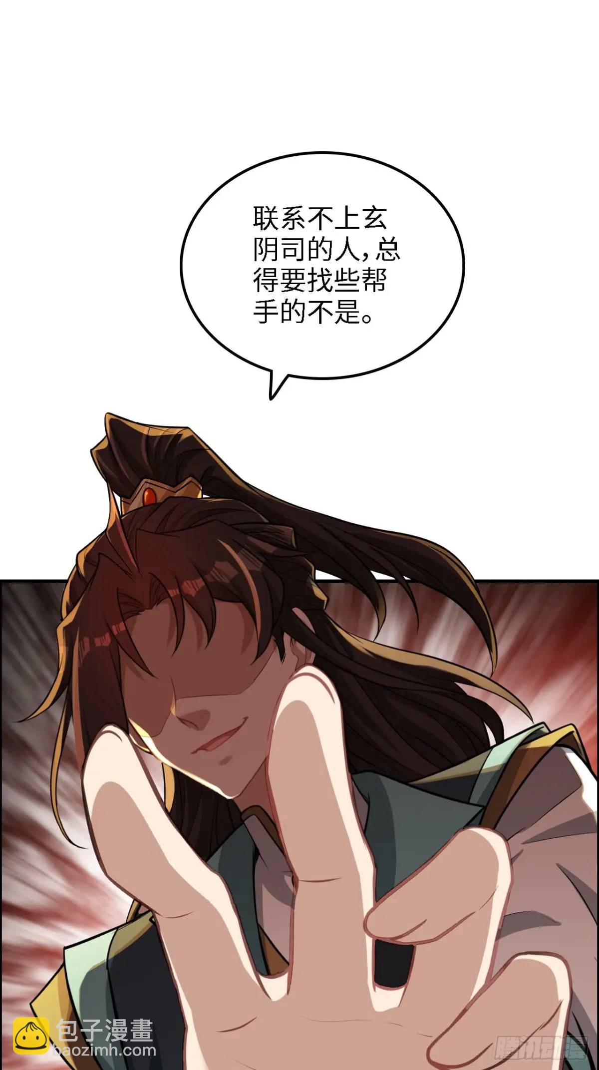 85话 全城皆是敌(1/2)-第88话