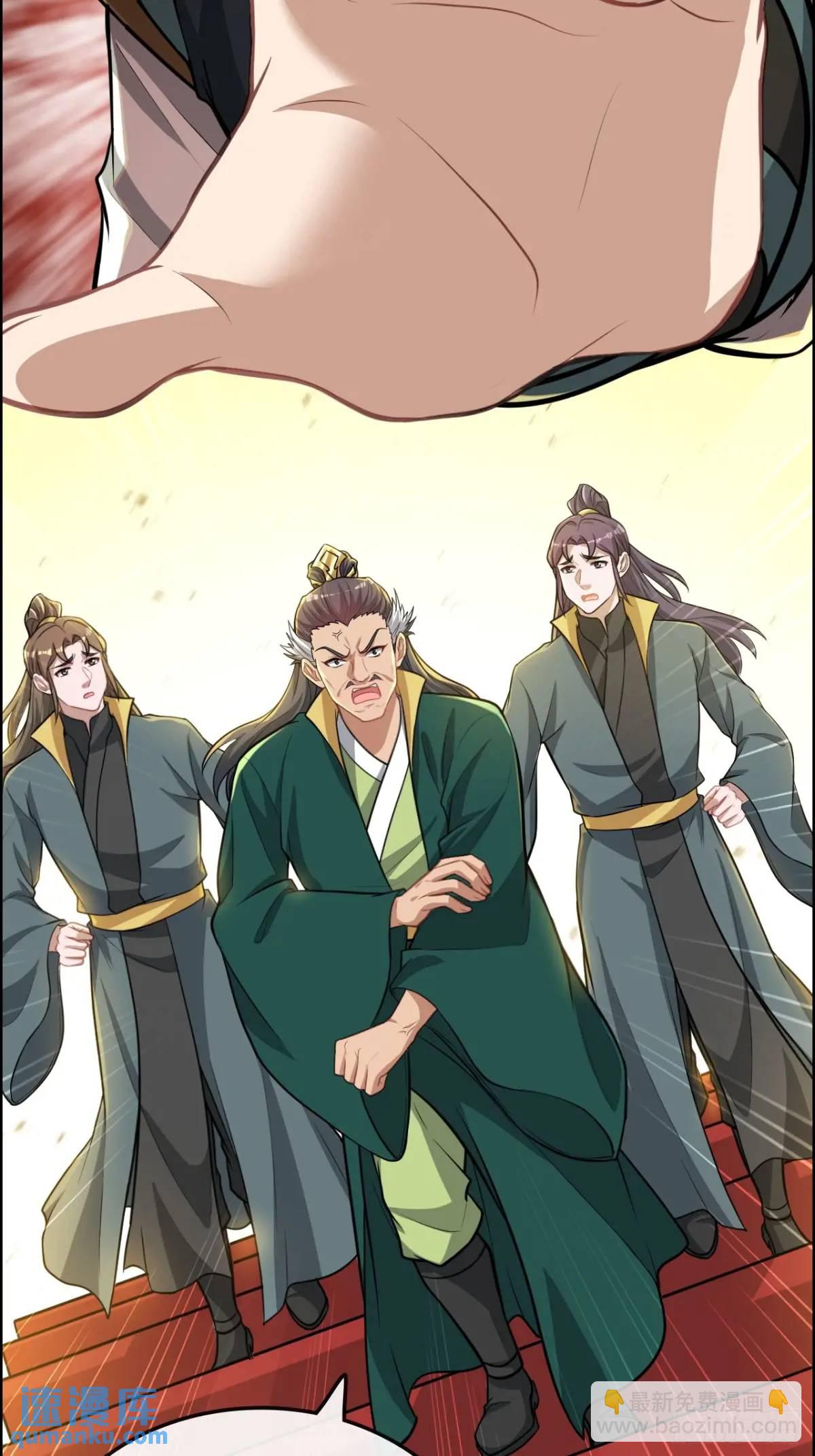 85话 全城皆是敌(1/2)-第88话