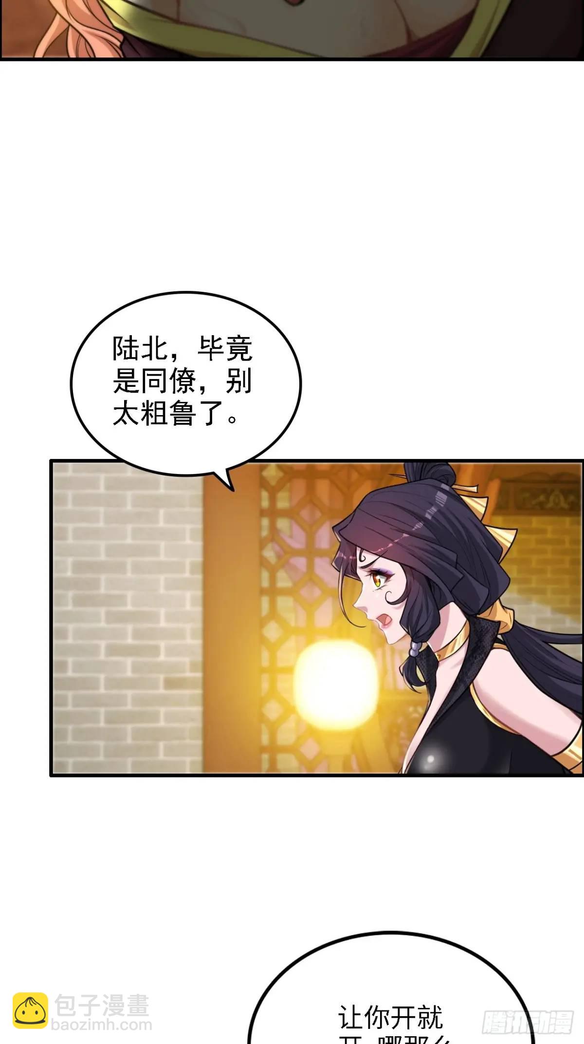 85话 全城皆是敌(1/2)-第88话