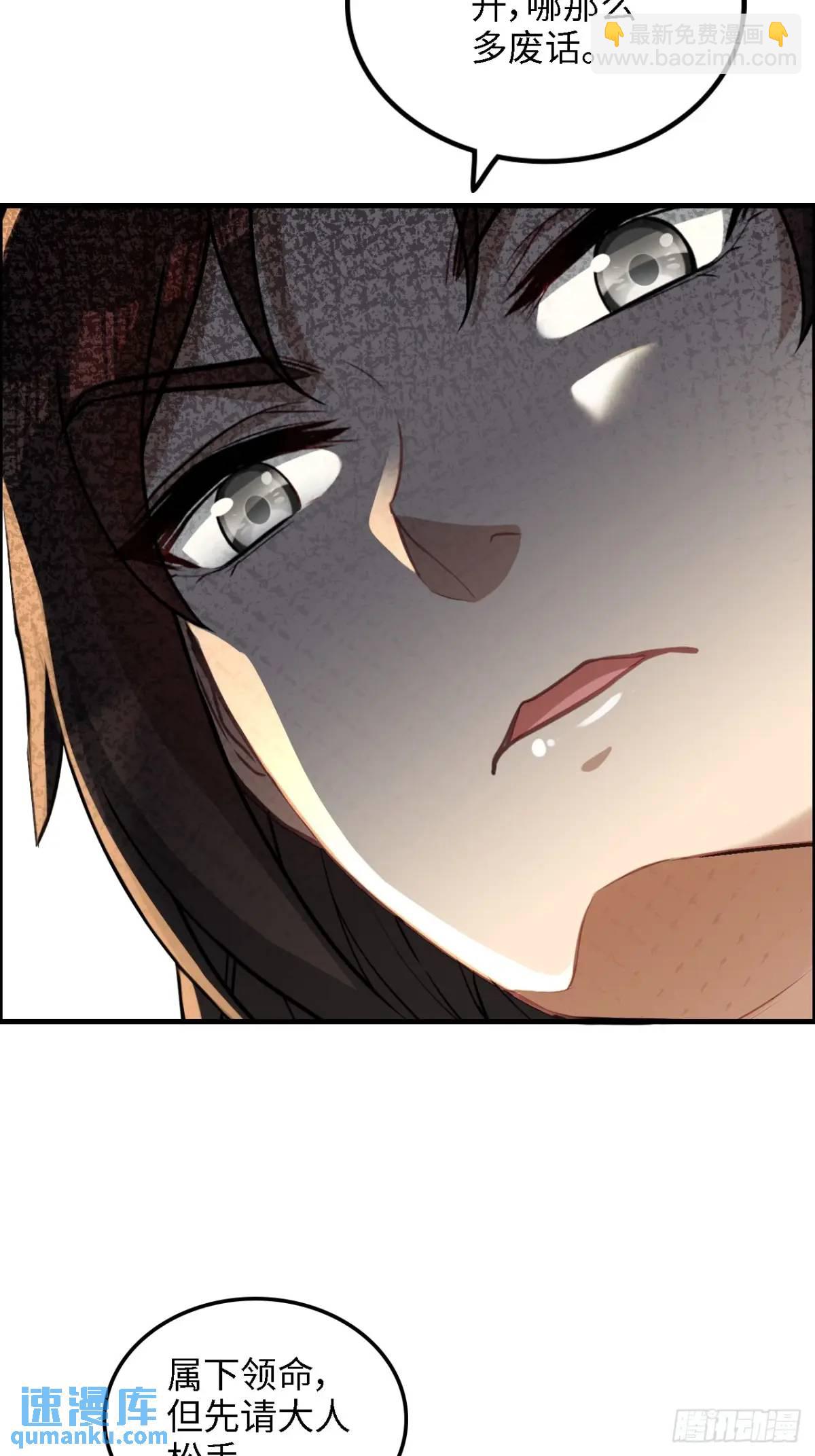 85话 全城皆是敌(1/2)-第88话