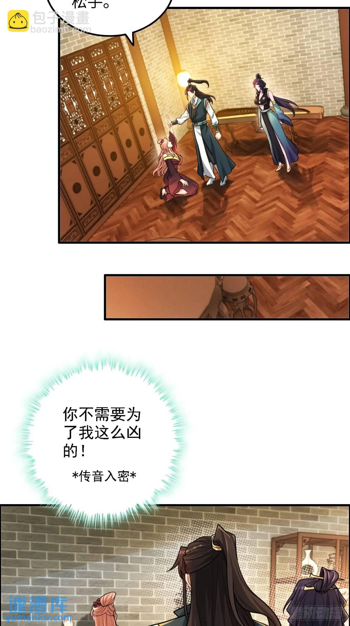 85话 全城皆是敌(1/2)-第88话