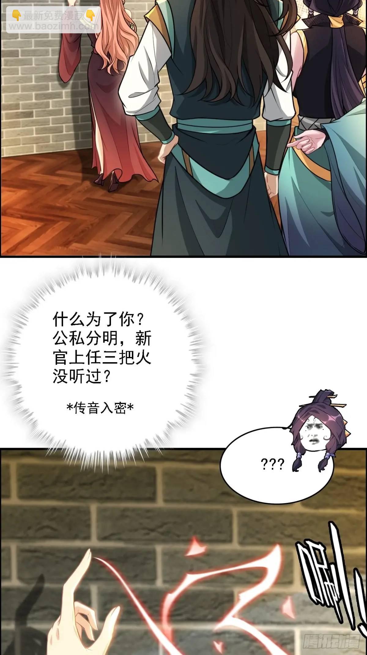 85话 全城皆是敌(1/2)-第88话