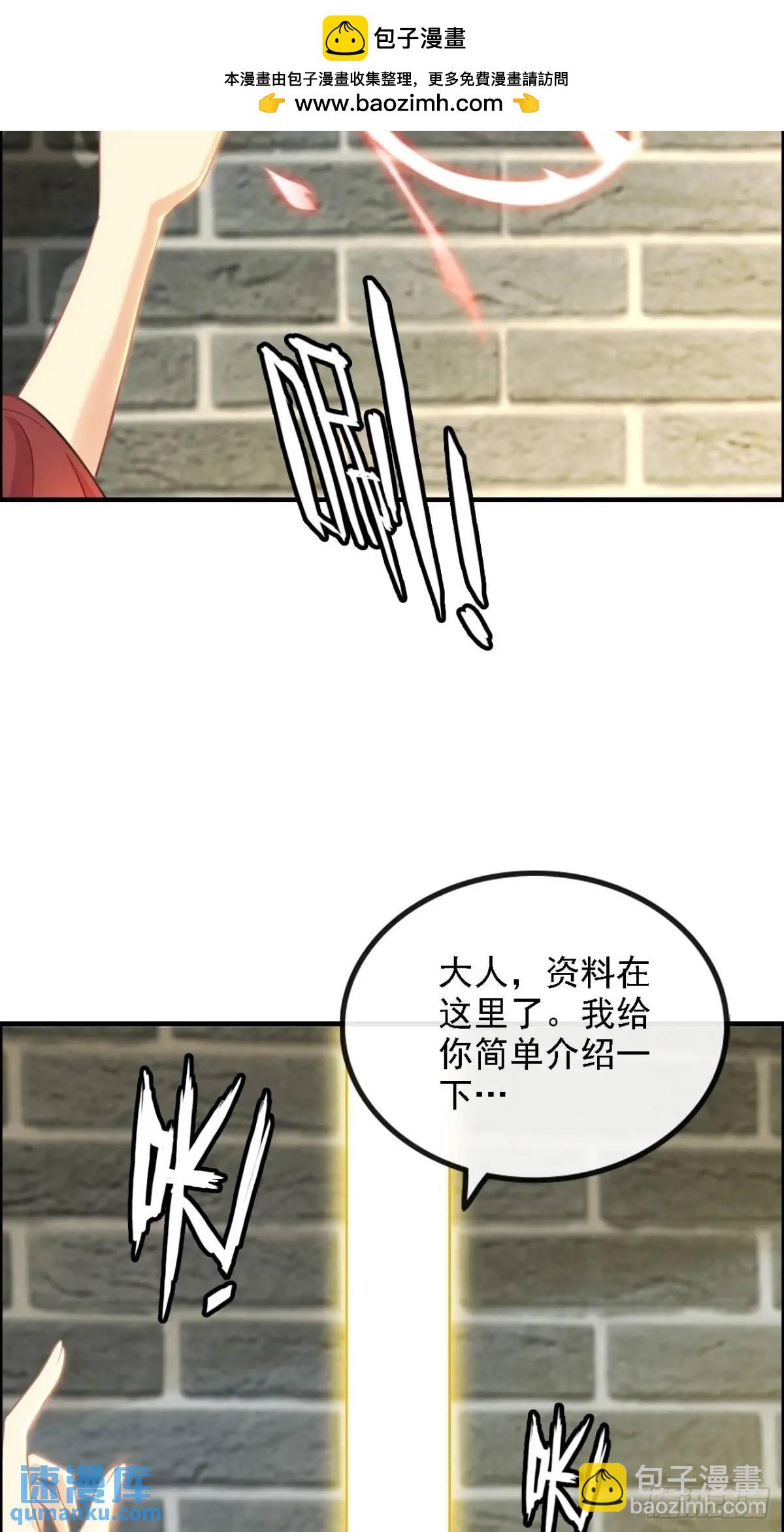 85话 全城皆是敌(1/2)-第88话