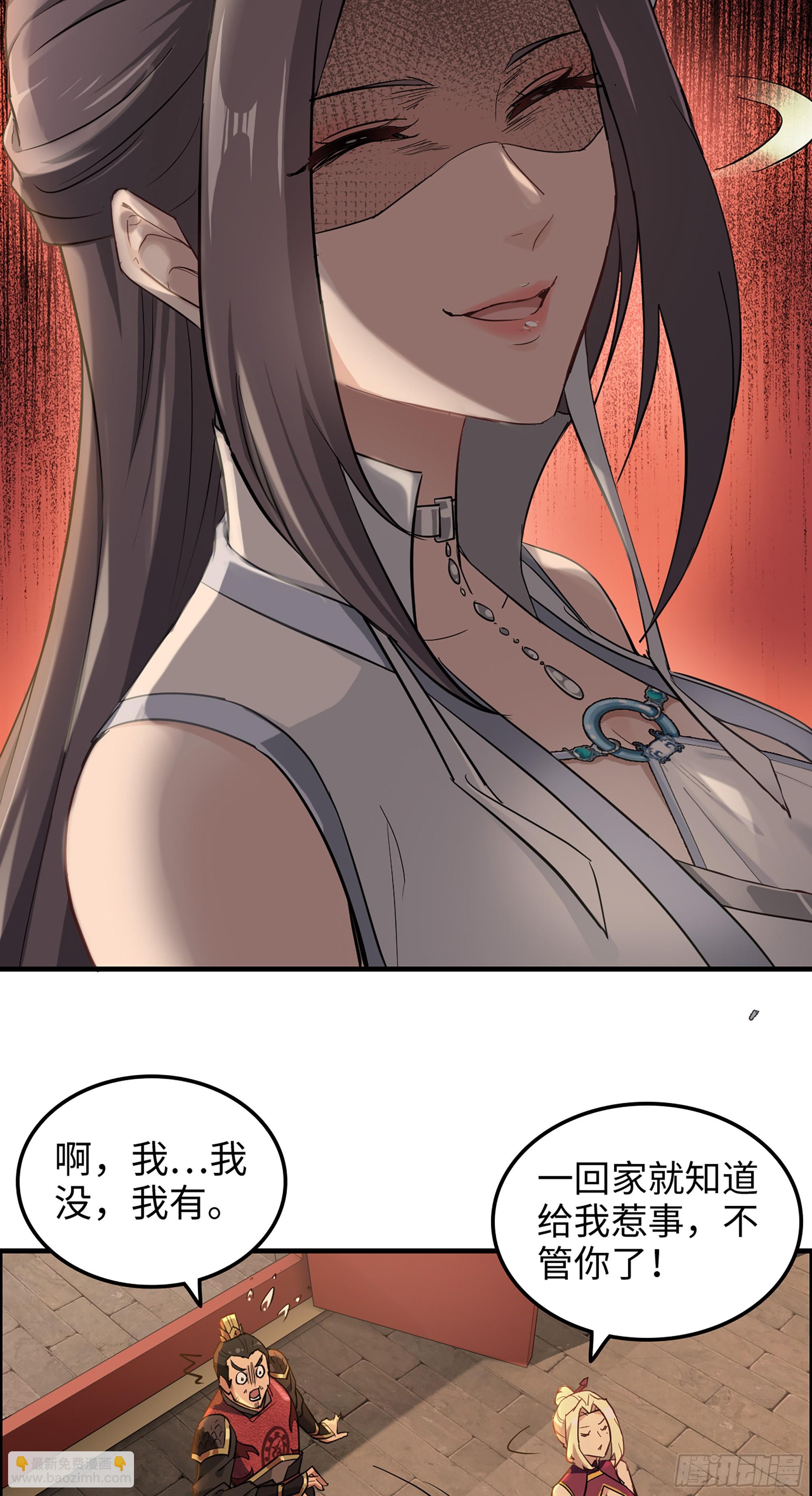 8话 你这兄弟，我交定了！(1/2)-第10话