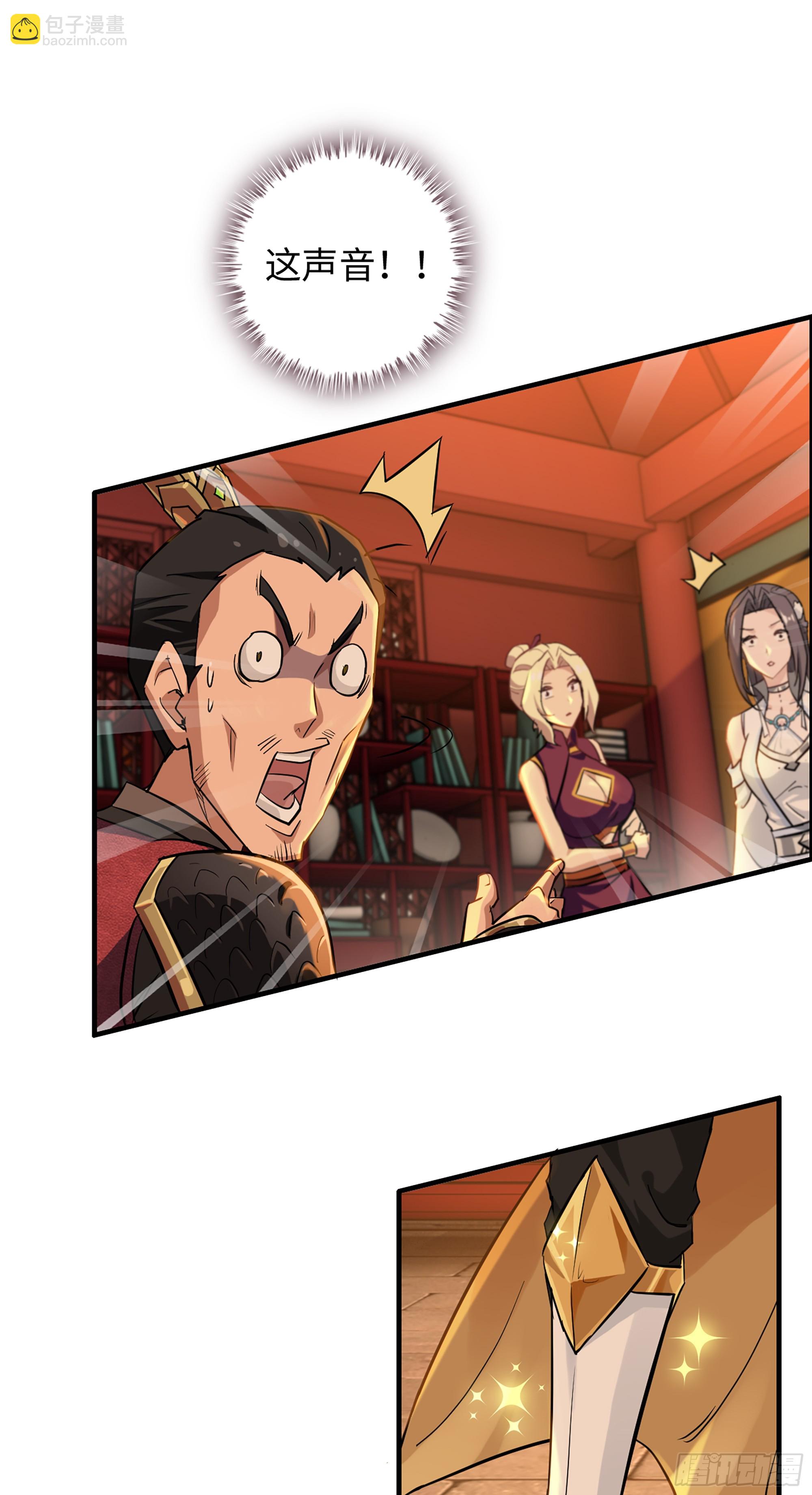 8话 你这兄弟，我交定了！(1/2)-第10话