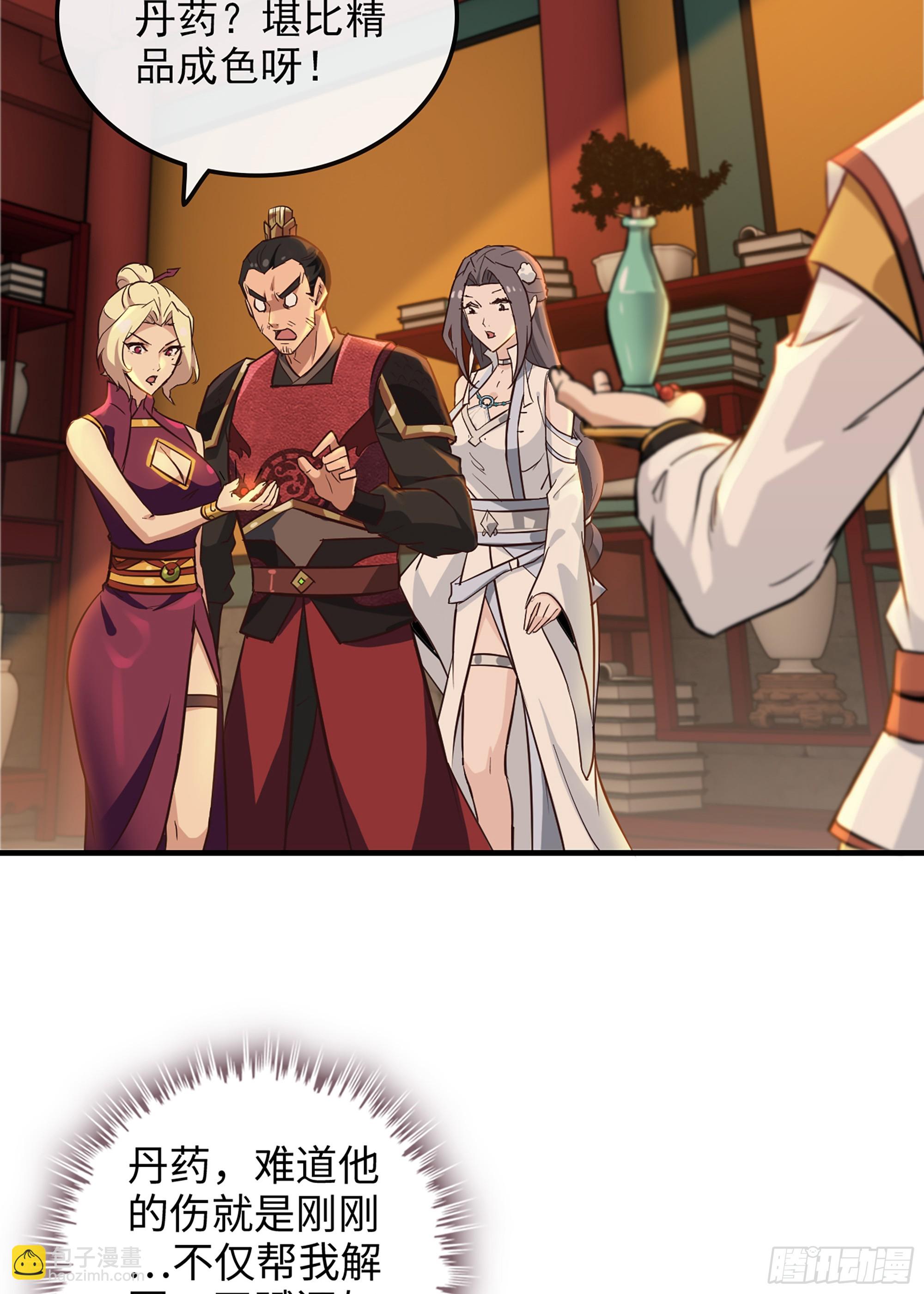 8话 你这兄弟，我交定了！(1/2)-第10话