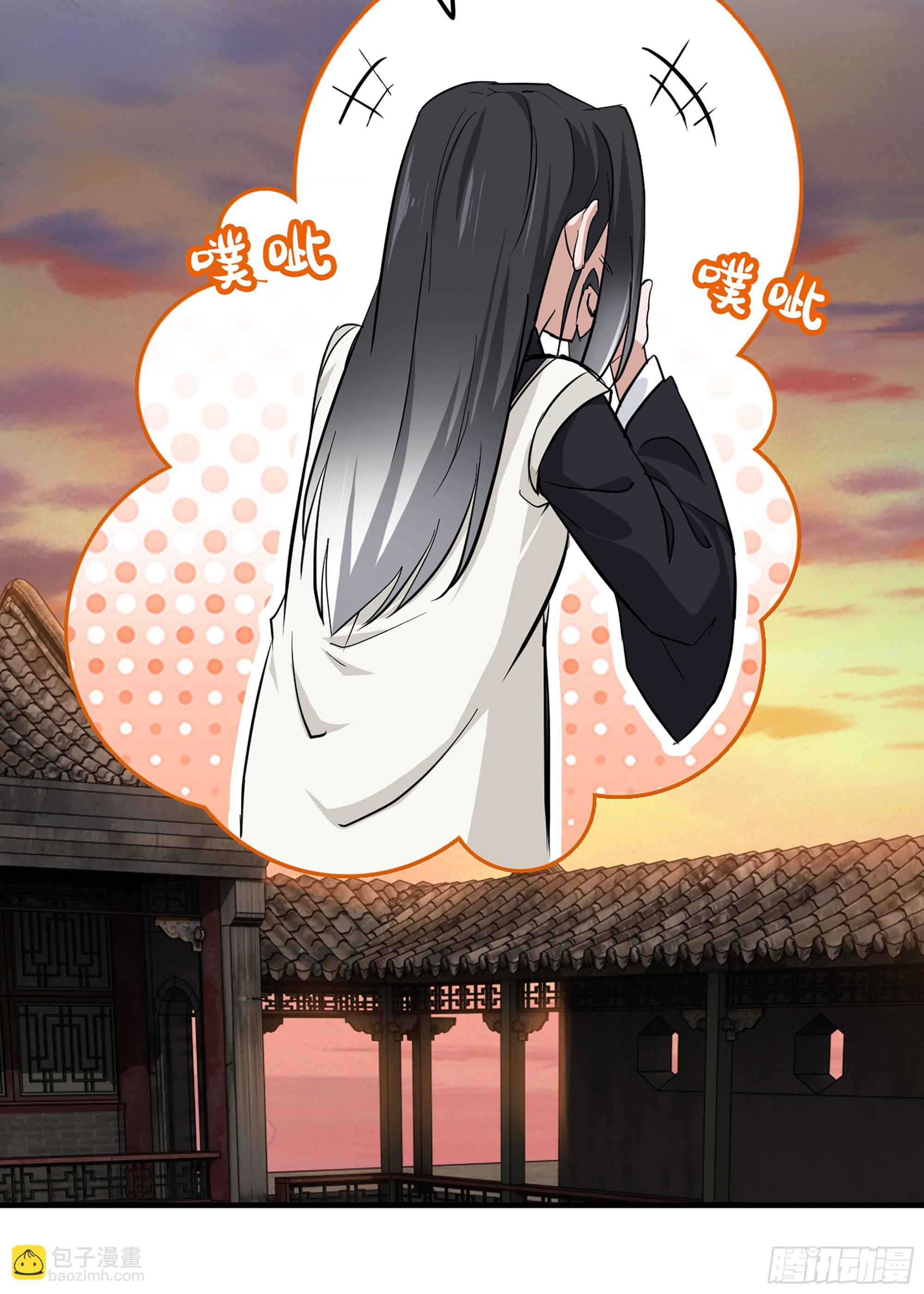 8话 你这兄弟，我交定了！(1/2)-第10话