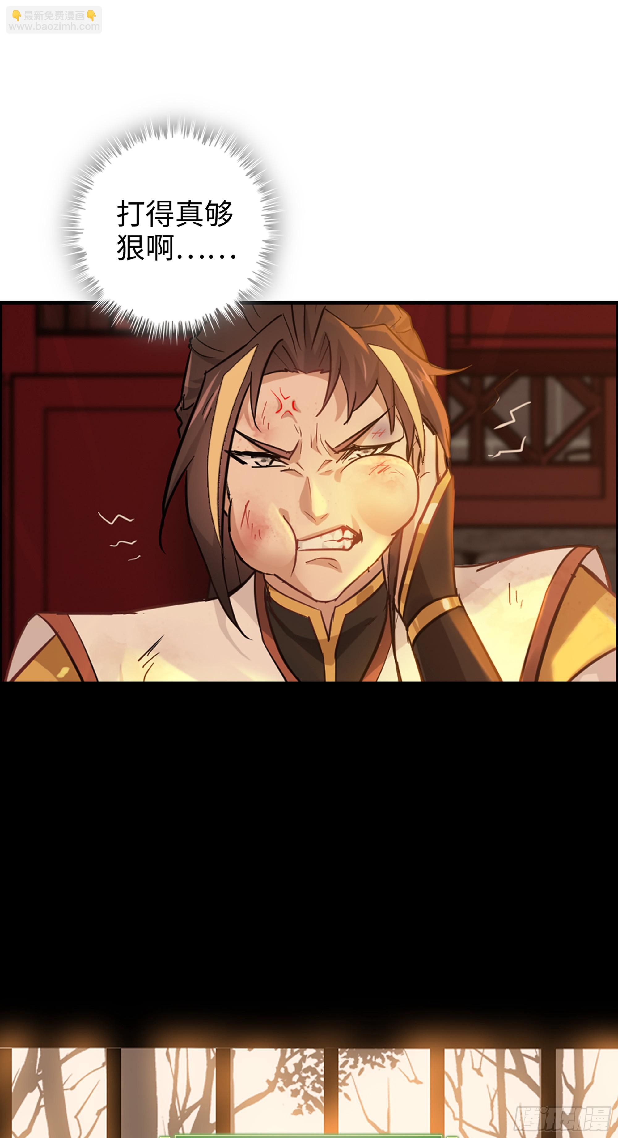 8话 你这兄弟，我交定了！(1/2)-第10话