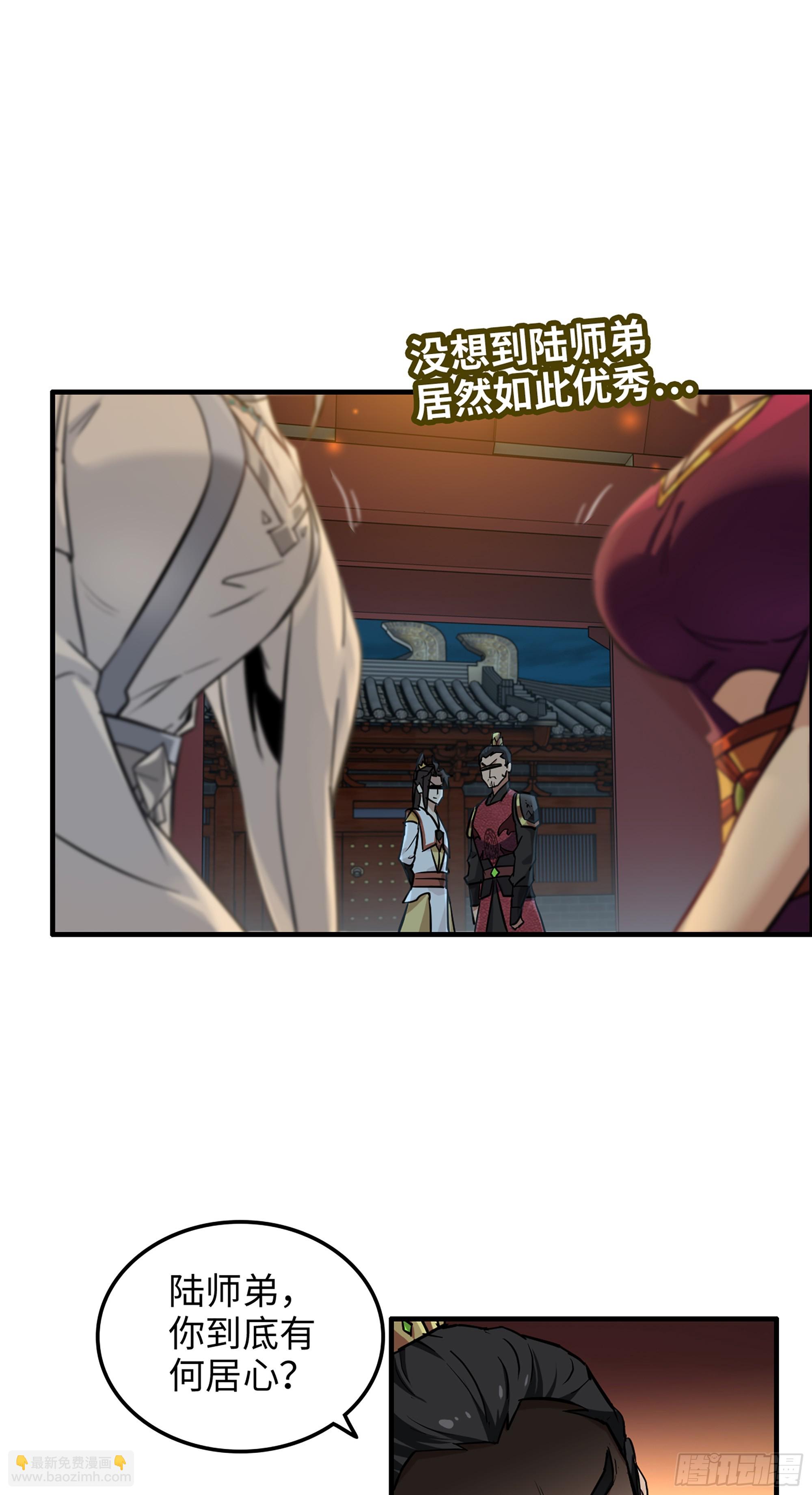 8话 你这兄弟，我交定了！(1/2)-第10话