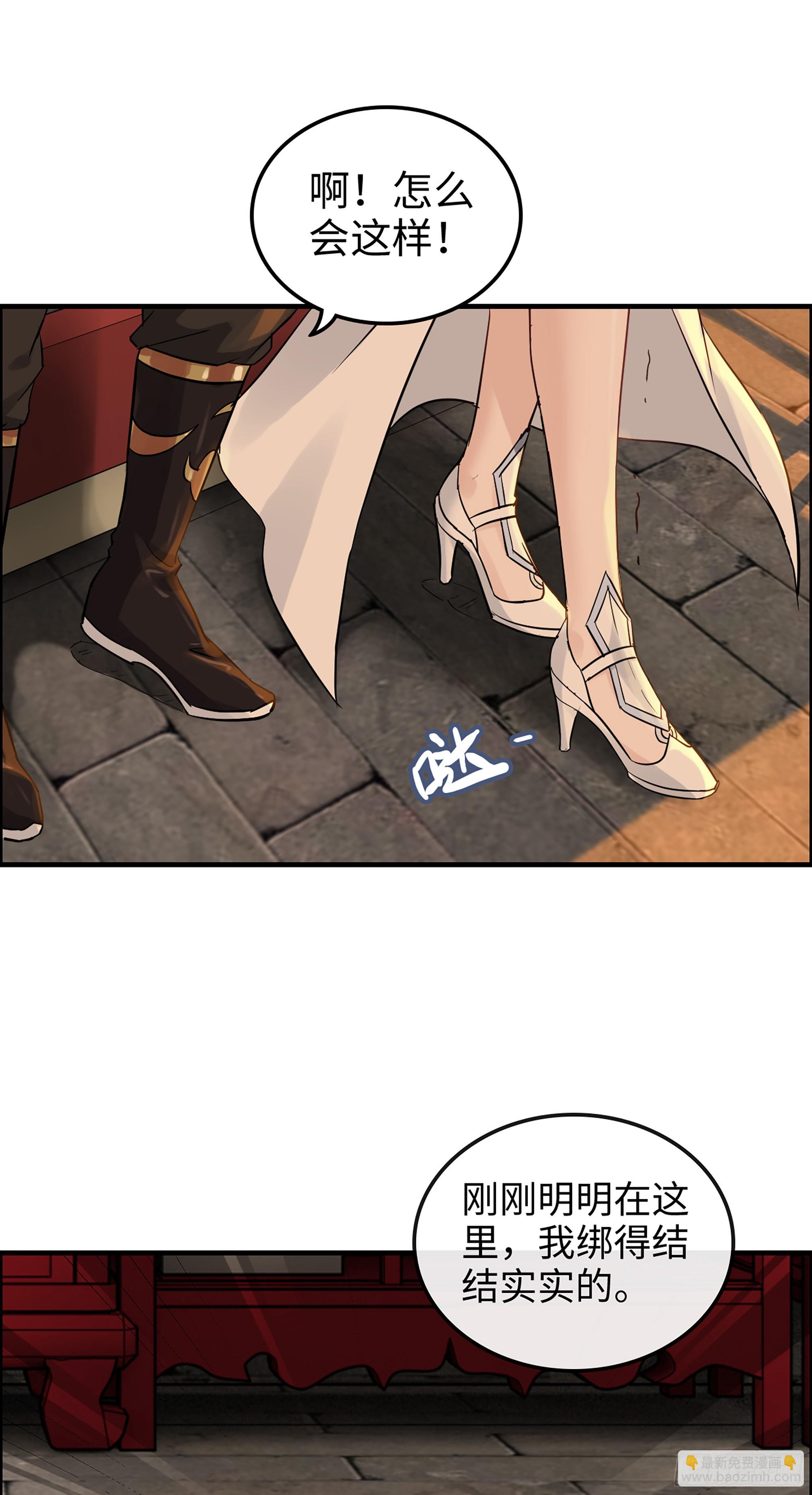 8话 你这兄弟，我交定了！(1/2)-第10话