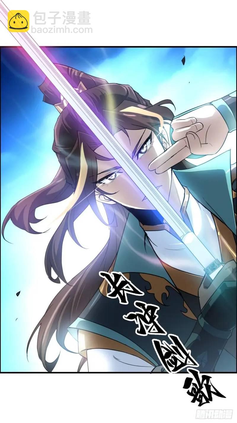 87话 真相逼近(1/2)-第90话