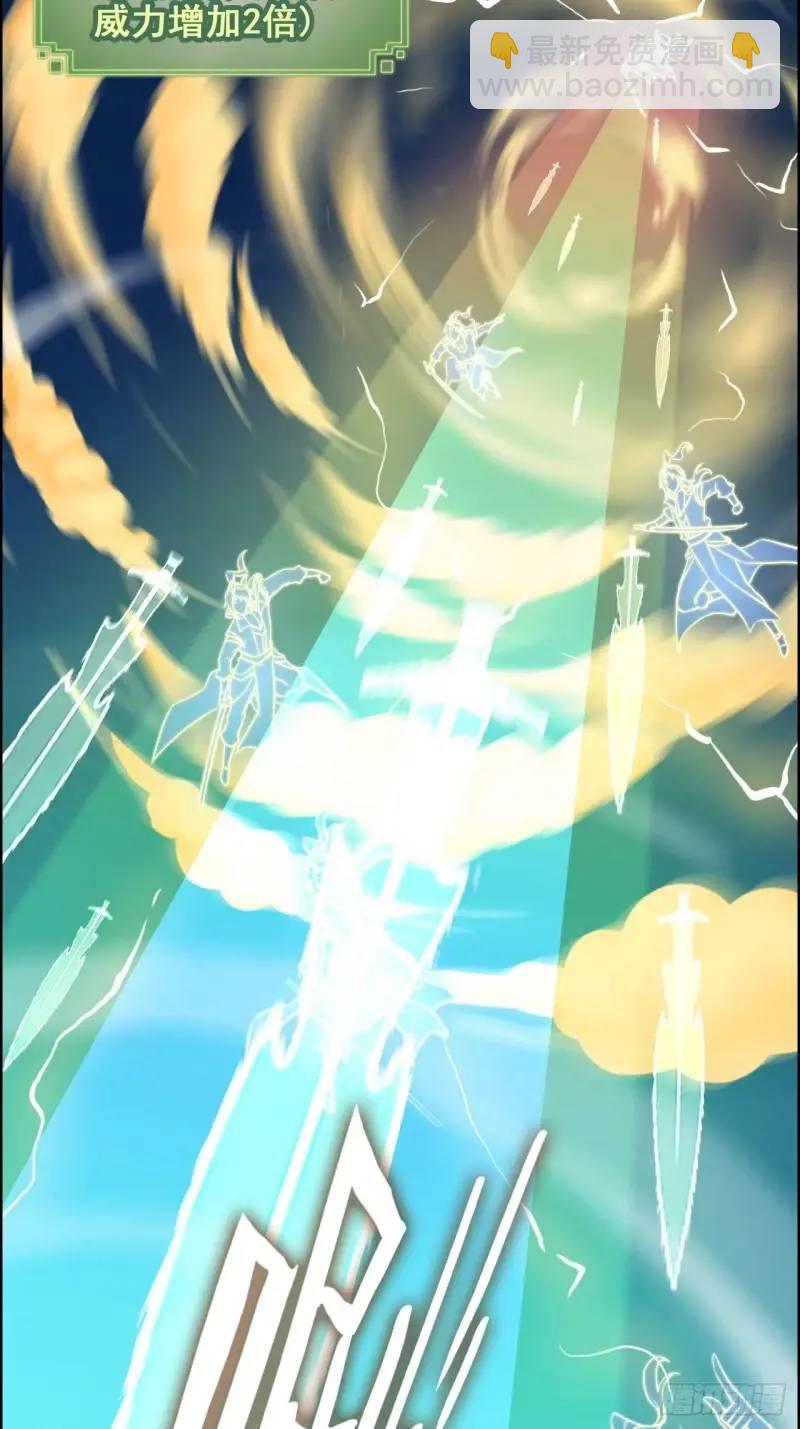 87话 真相逼近(1/2)-第90话