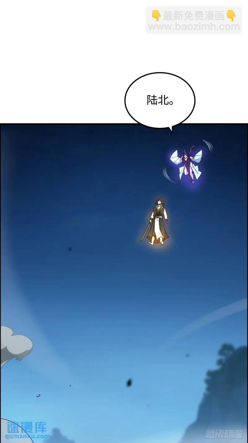 87话 真相逼近(1/2)-第90话