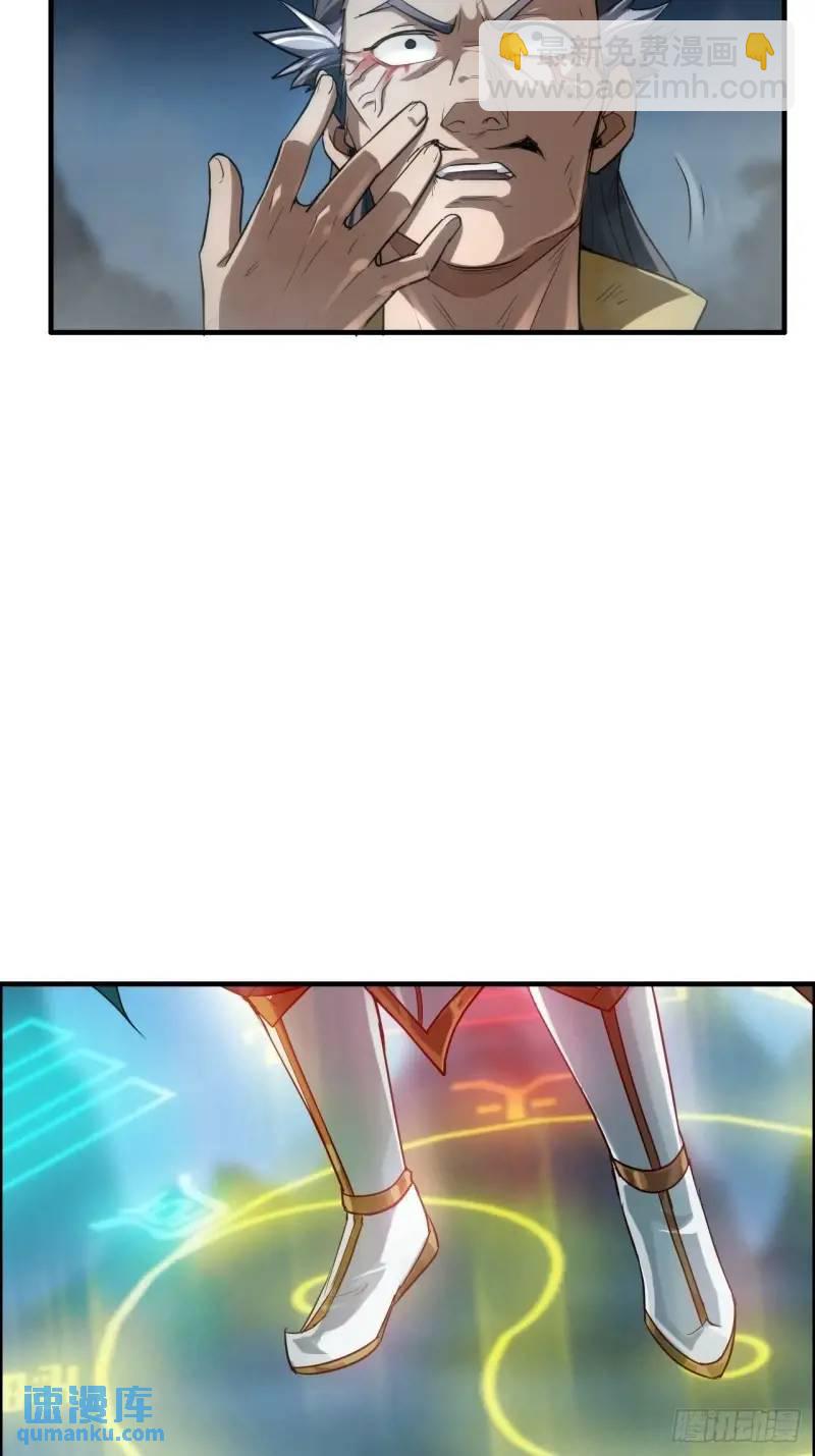 87话 真相逼近(1/2)-第90话