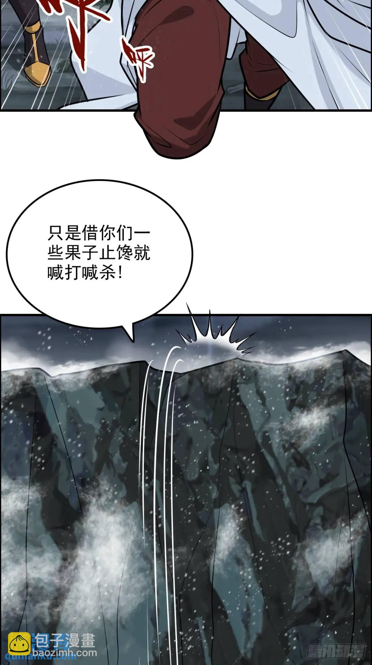 89话 先天之下，众生平等(1/2)-第92话