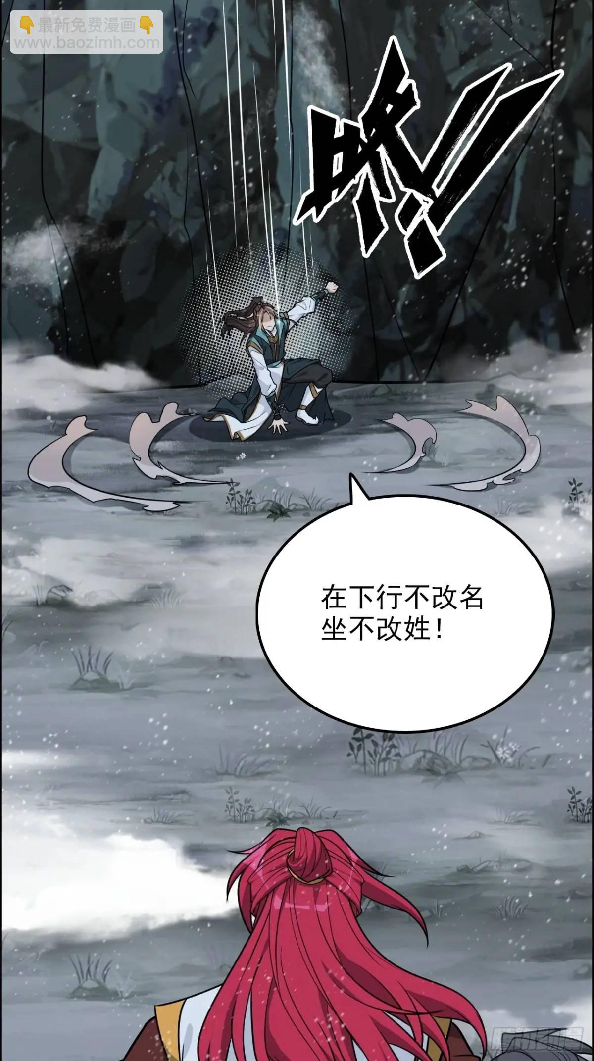 89话 先天之下，众生平等(1/2)-第92话