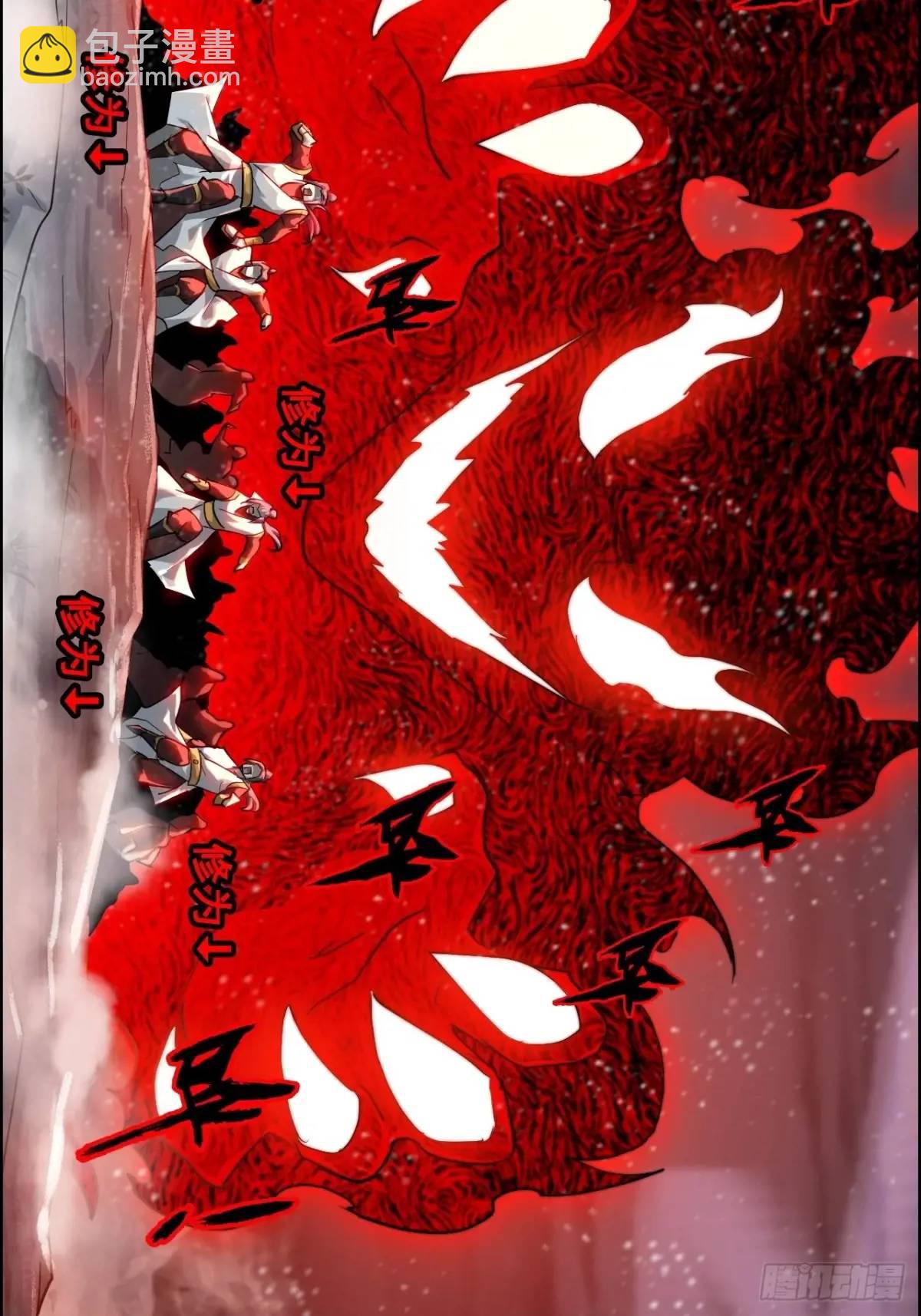 89话 先天之下，众生平等(1/2)-第92话