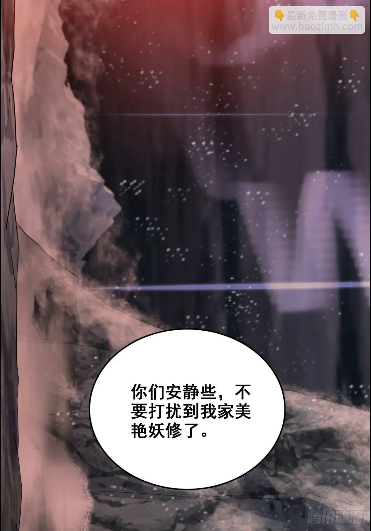 89话 先天之下，众生平等(1/2)-第92话