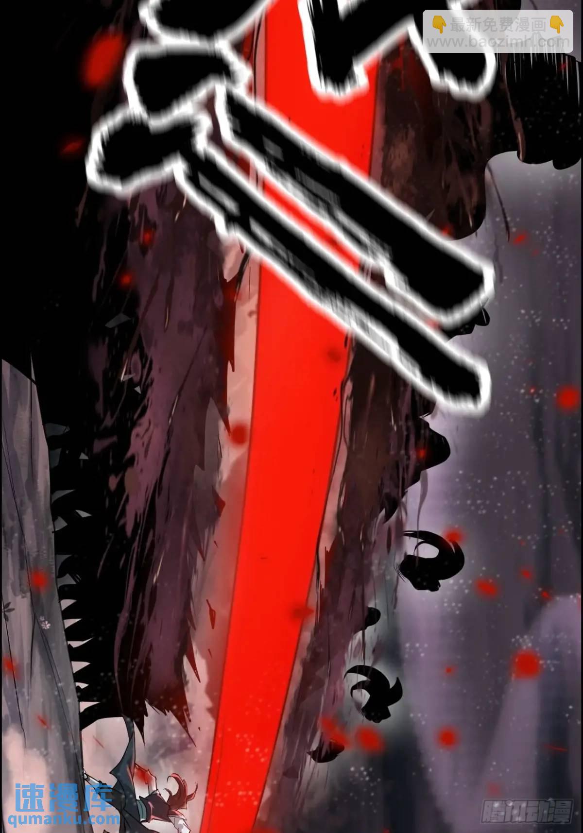 89话 先天之下，众生平等(1/2)-第92话