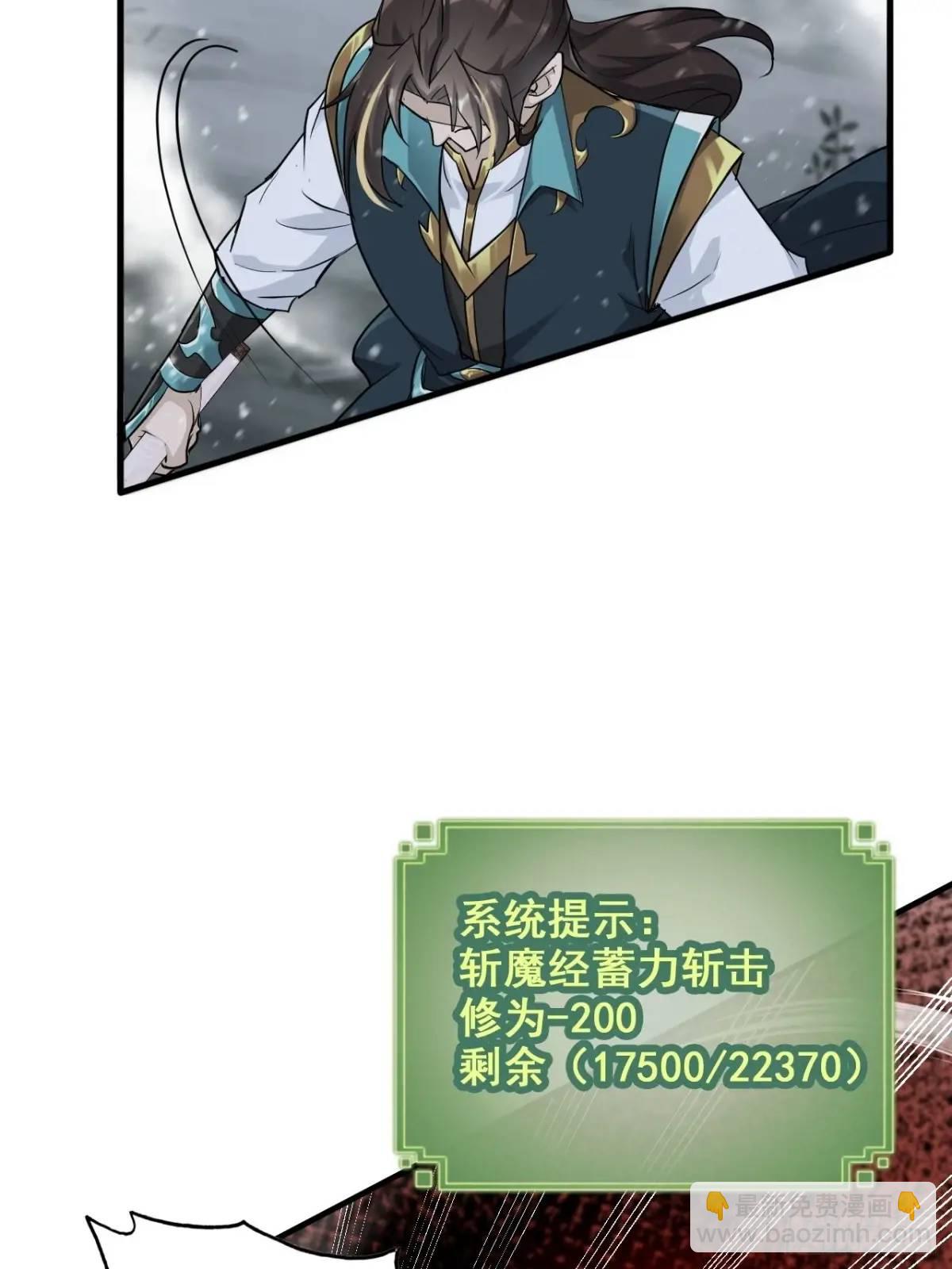 89话 先天之下，众生平等(1/2)-第92话