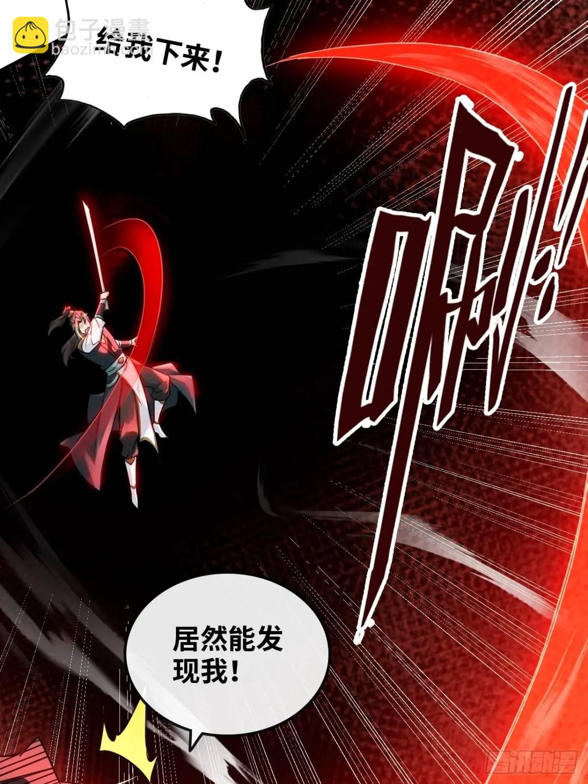 89话 先天之下，众生平等(1/2)-第92话