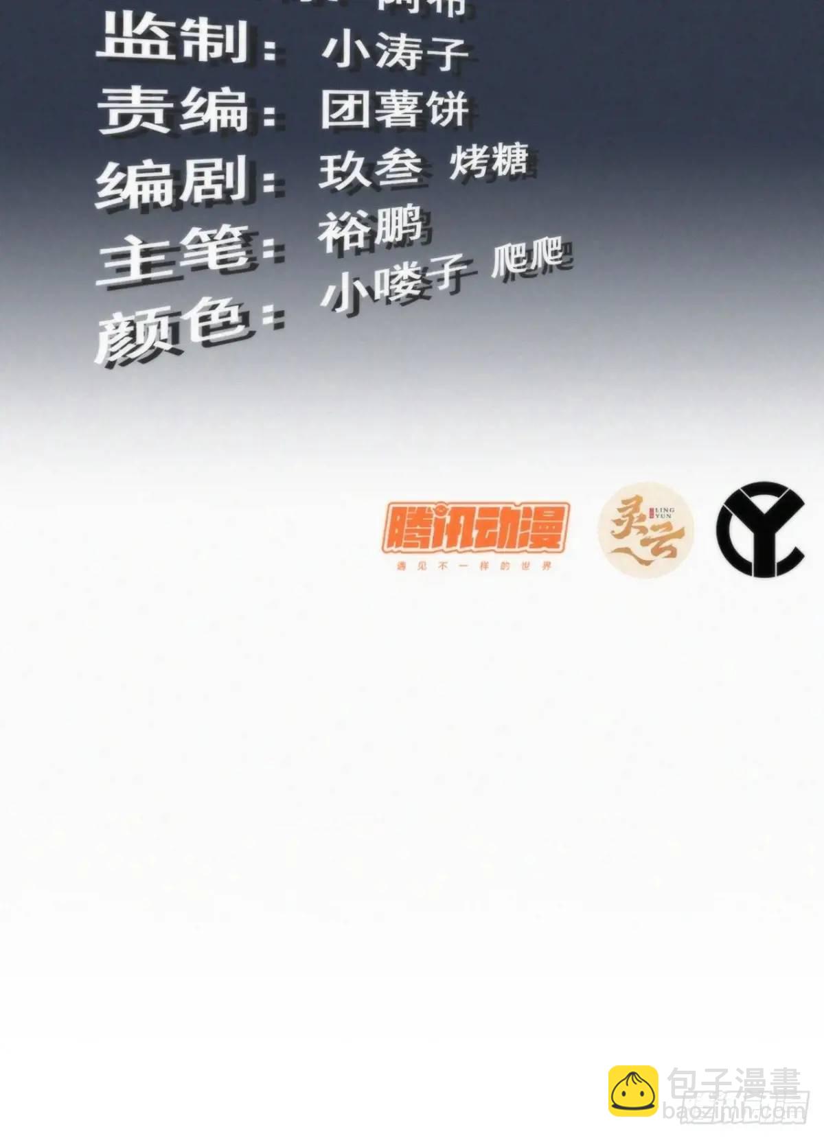 89话 先天之下，众生平等(1/2)-第92话