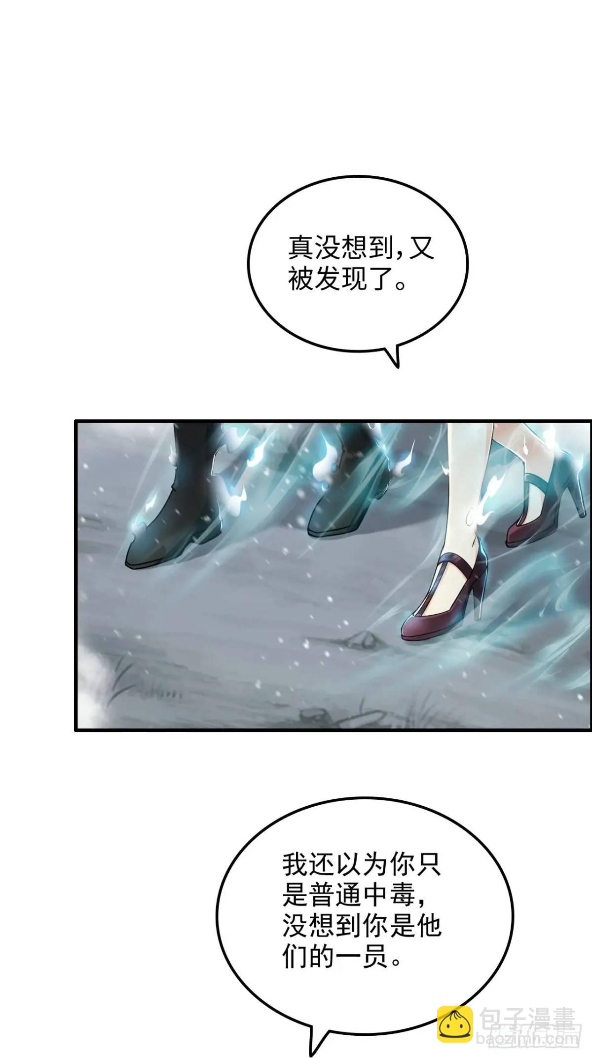 89话 先天之下，众生平等(1/2)-第92话