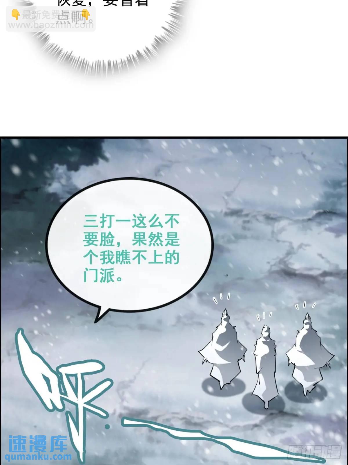 89话 先天之下，众生平等(1/2)-第92话