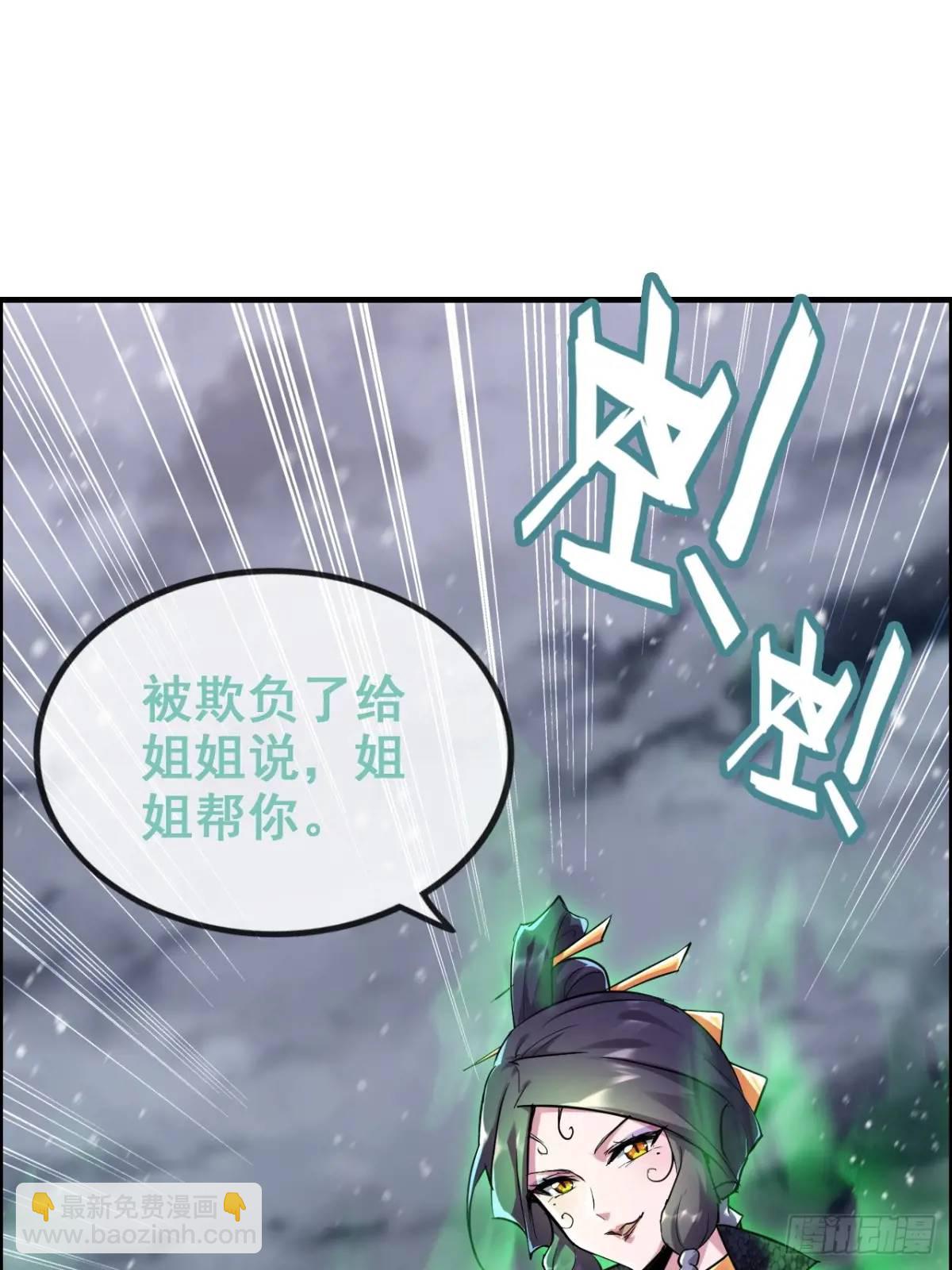 89话 先天之下，众生平等(1/2)-第92话