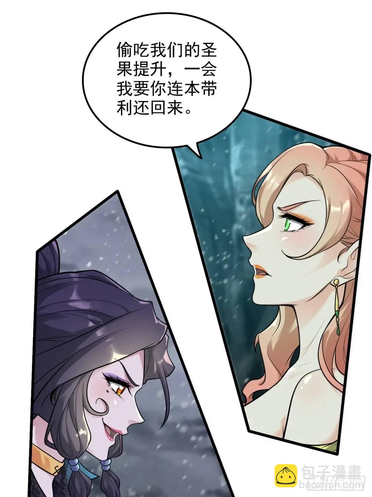 89话 先天之下，众生平等(1/2)-第92话