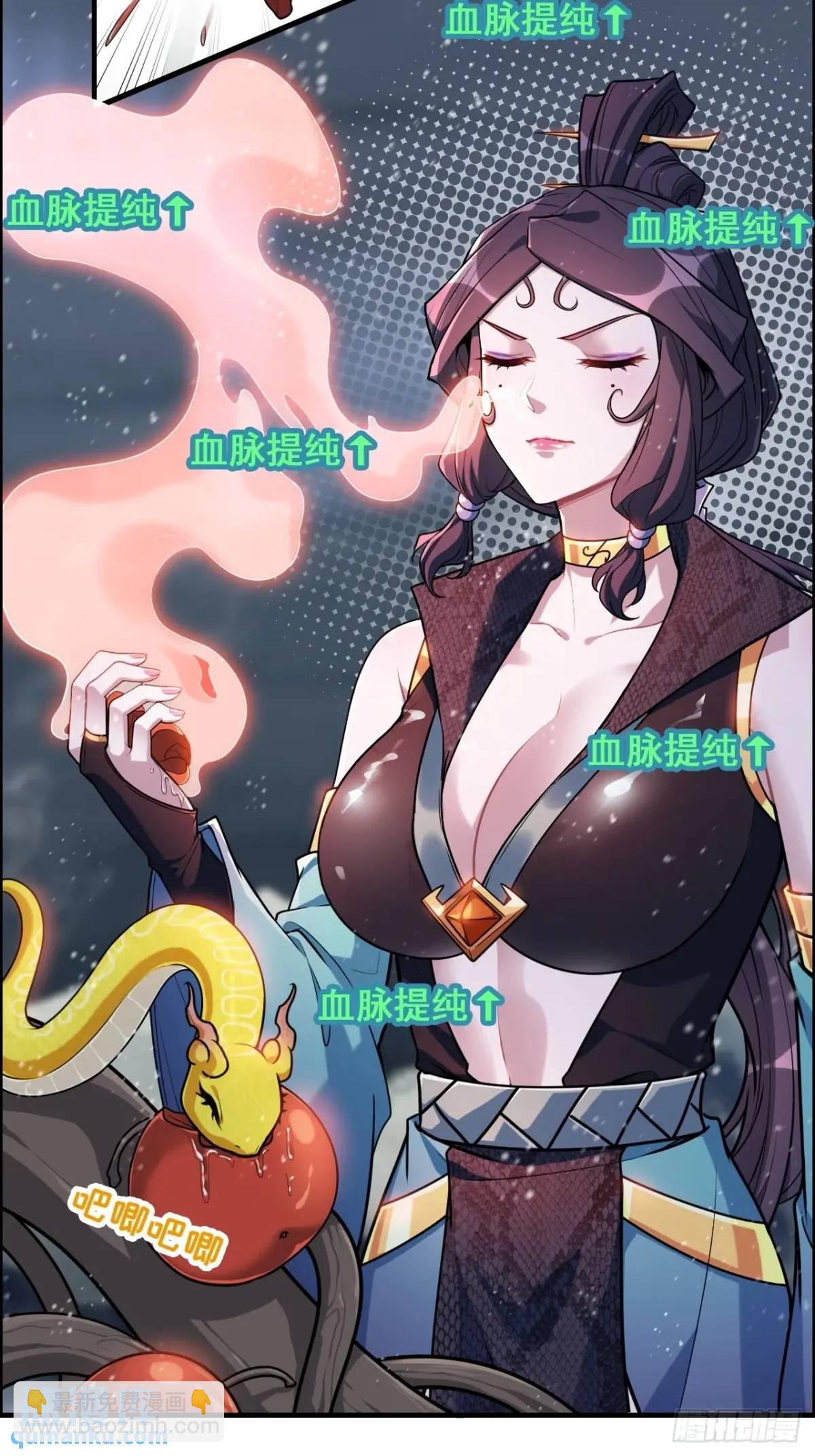 89话 先天之下，众生平等(1/2)-第92话