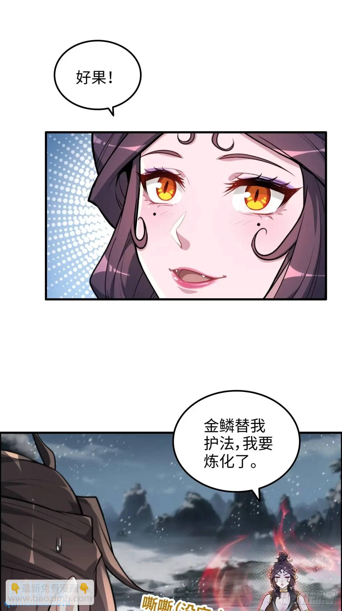 89话 先天之下，众生平等(1/2)-第92话