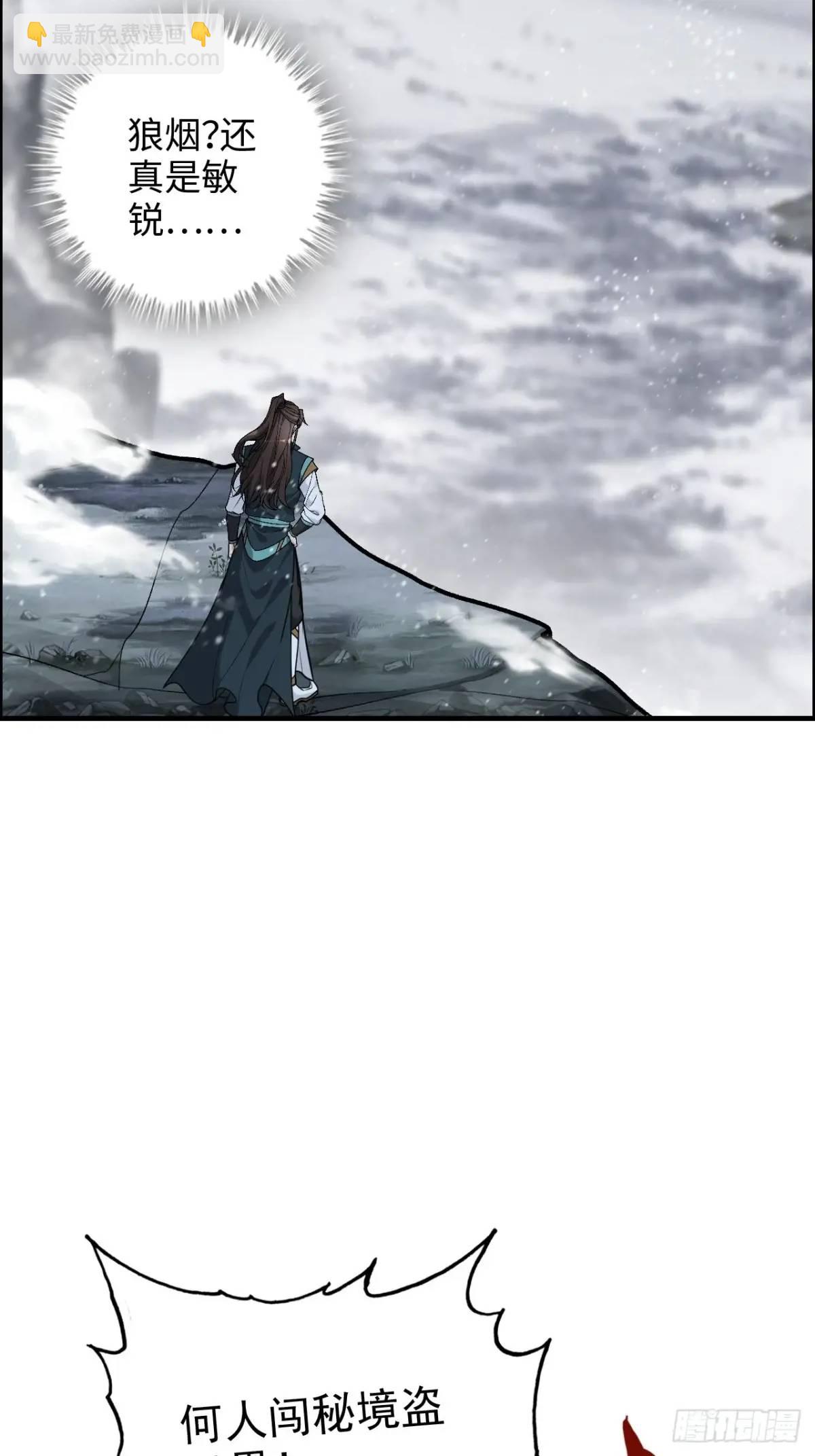 89话 先天之下，众生平等(1/2)-第92话