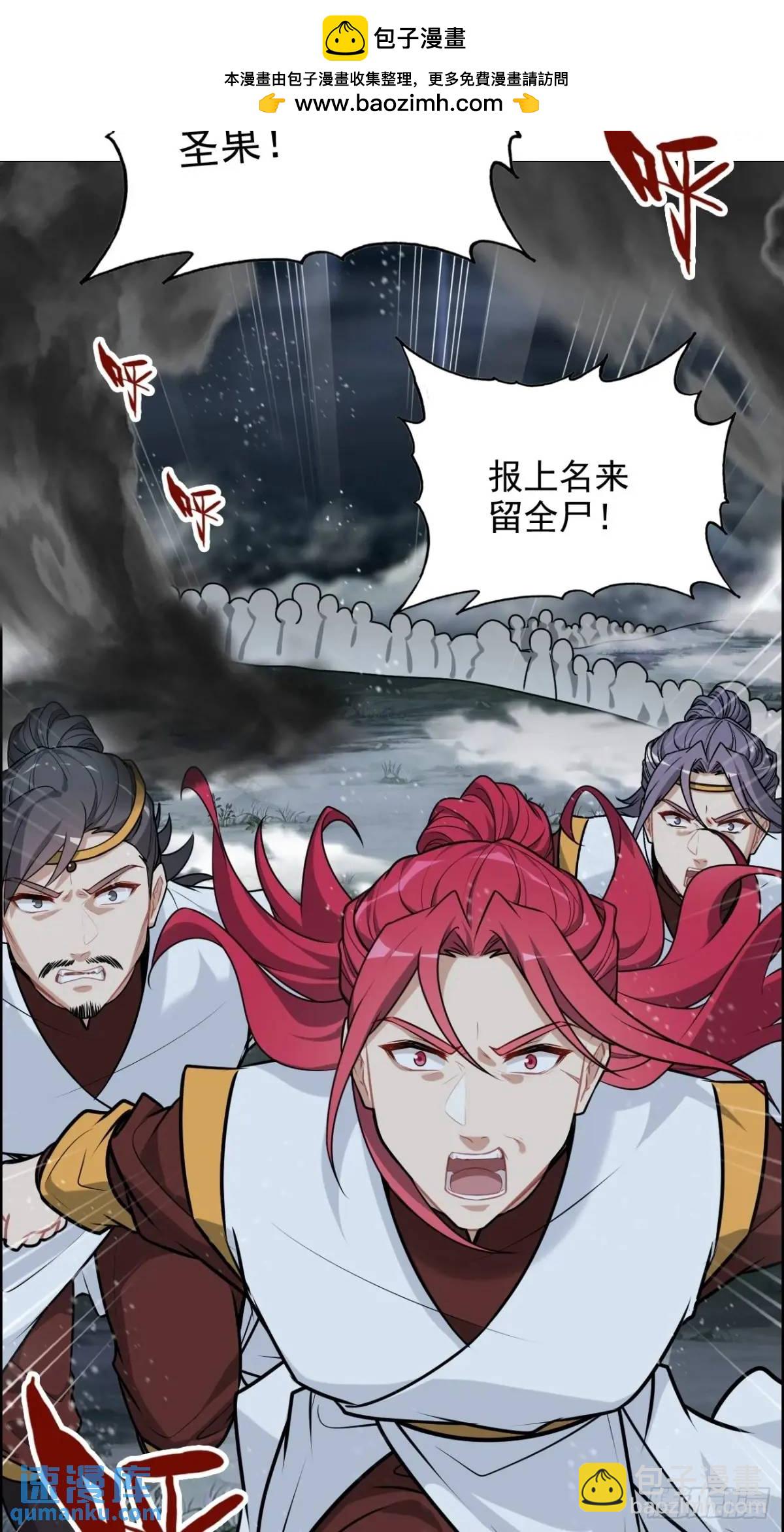 89话 先天之下，众生平等(1/2)-第92话