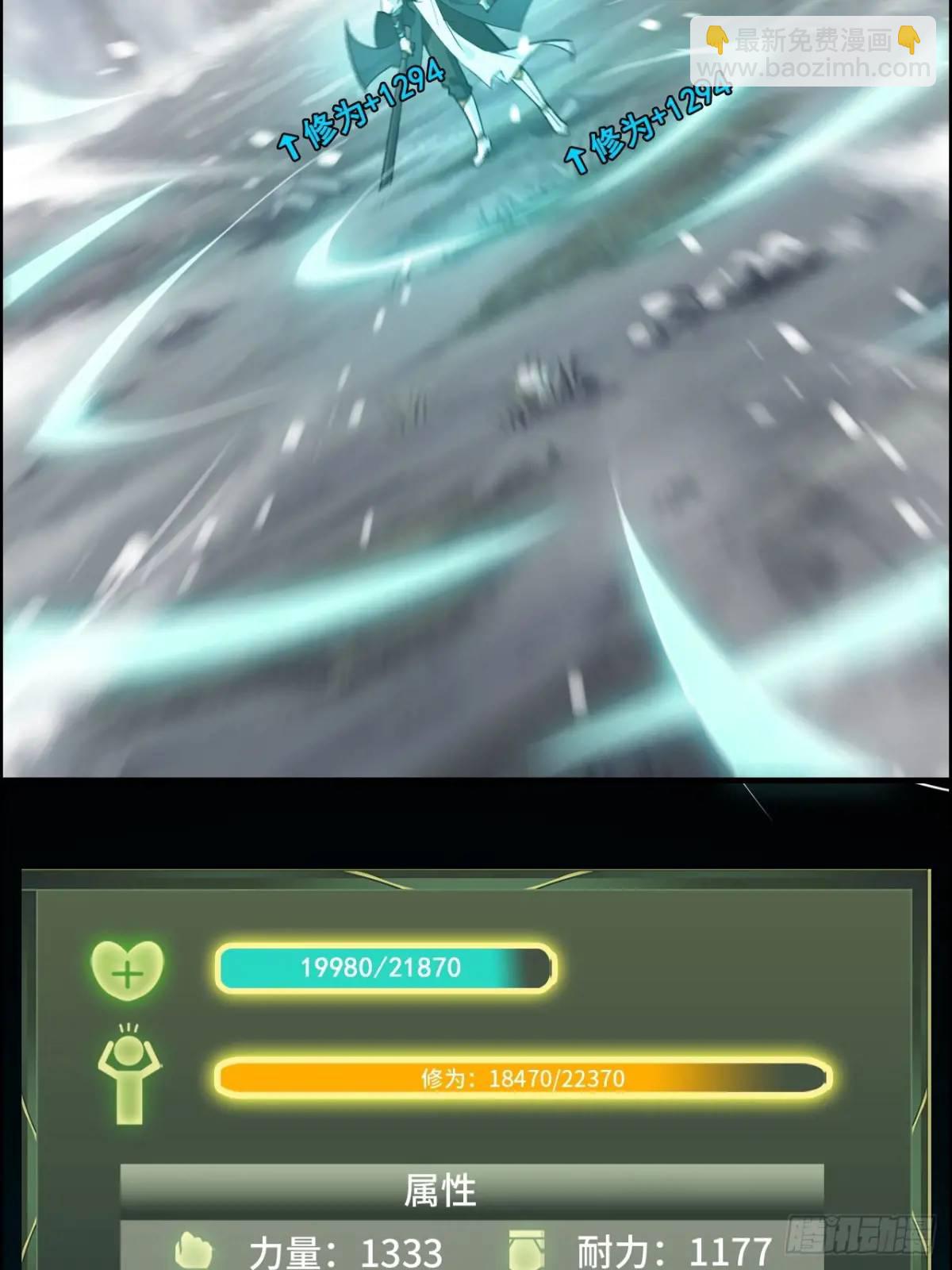 91话 跳过系统领悟长歌剑气(1/2)-第94话