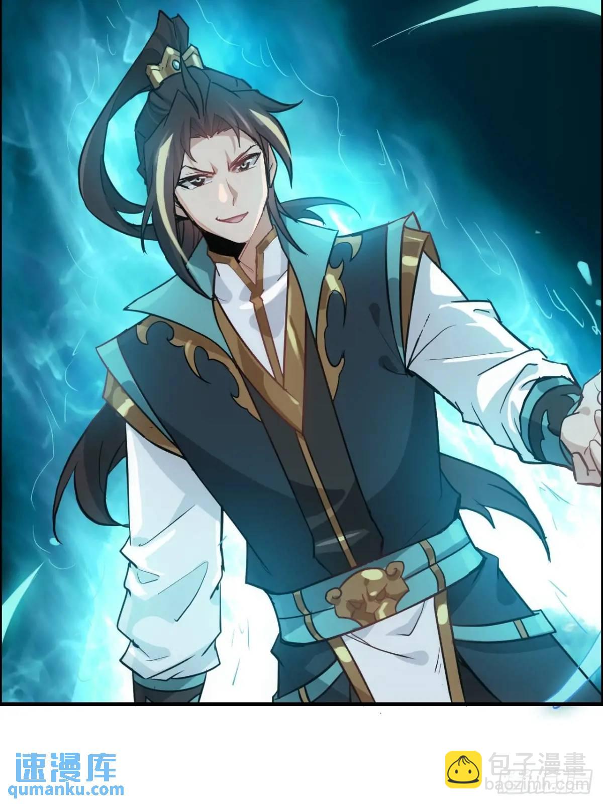 91话 跳过系统领悟长歌剑气(1/2)-第94话