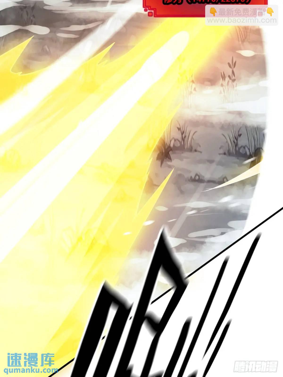 91话 跳过系统领悟长歌剑气(1/2)-第94话