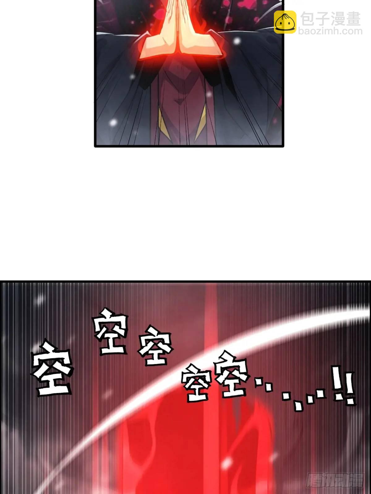 91话 跳过系统领悟长歌剑气(1/2)-第94话