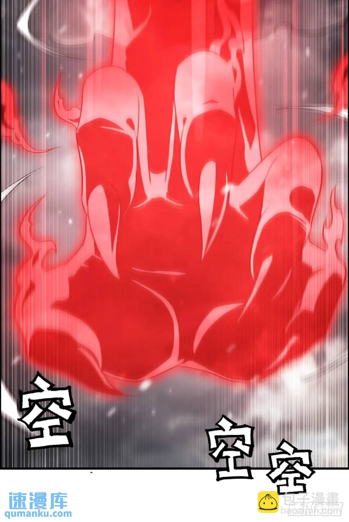 91话 跳过系统领悟长歌剑气(1/2)-第94话