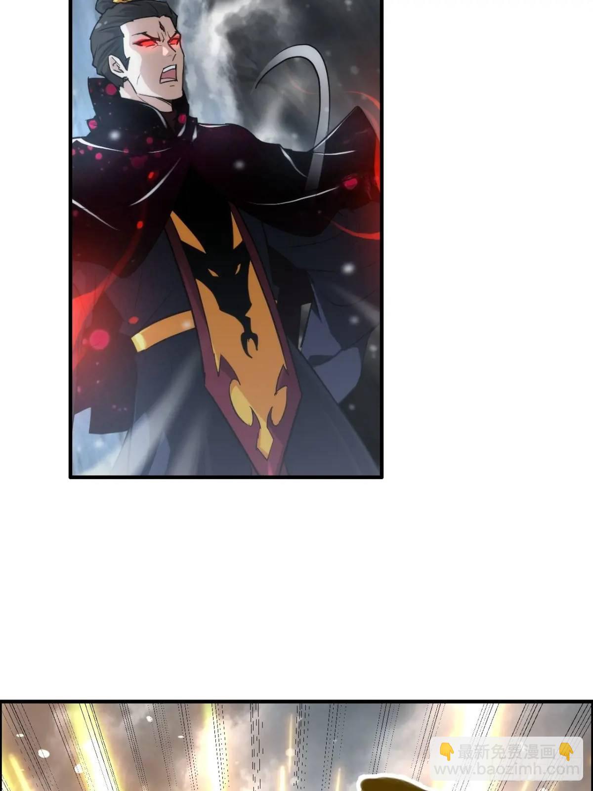 91话 跳过系统领悟长歌剑气(1/2)-第94话